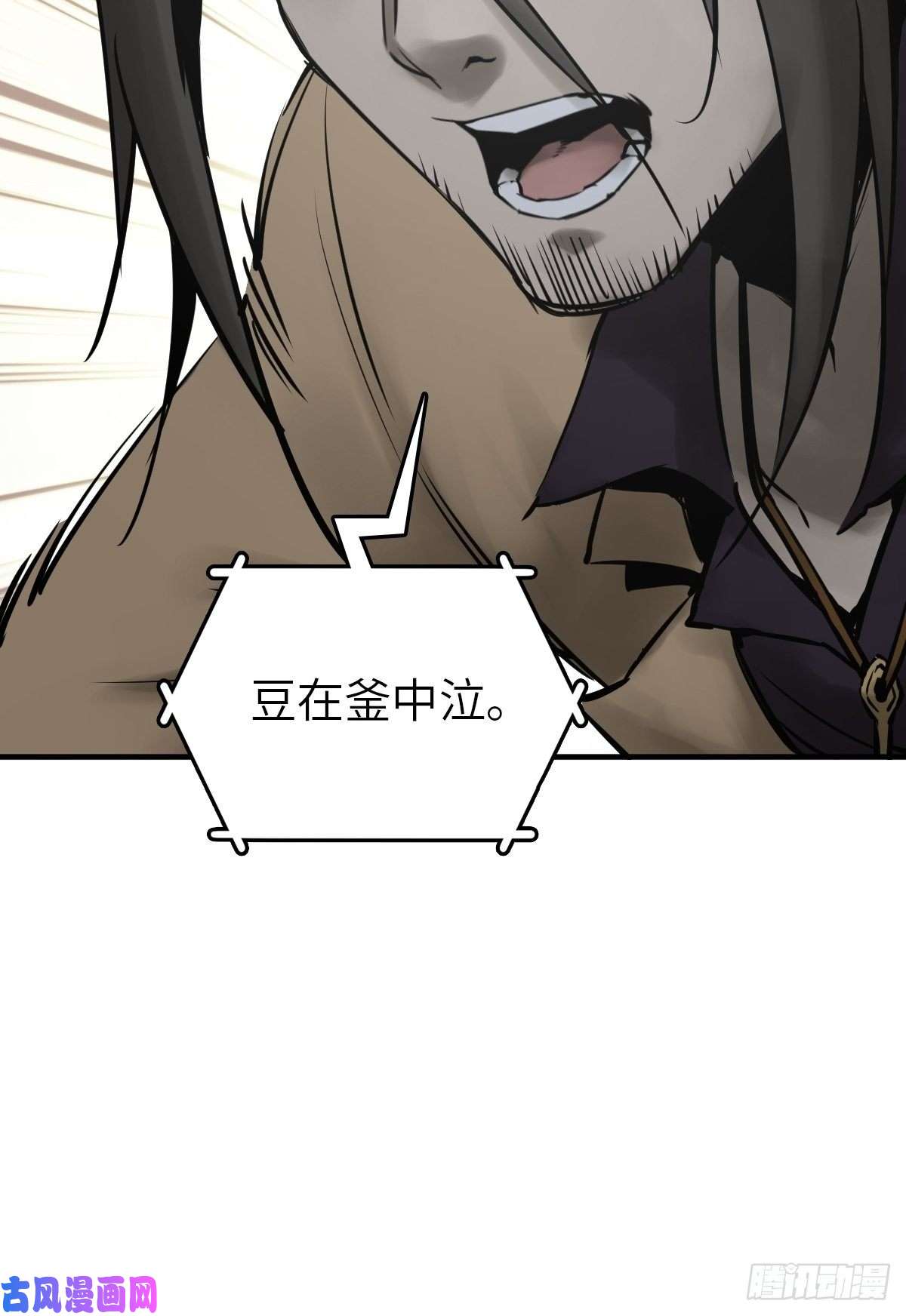从姑获鸟开始106 吼一嗓子