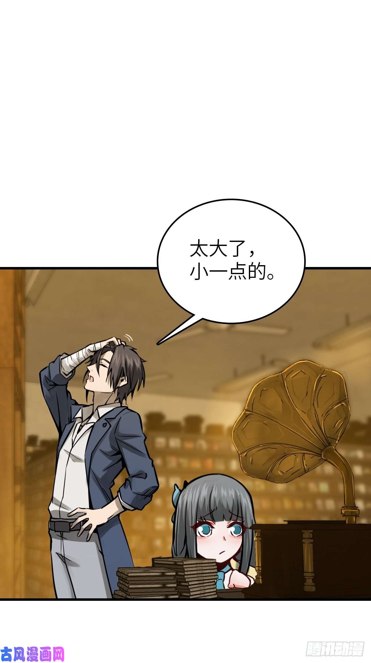 从姑获鸟开始106 吼一嗓子