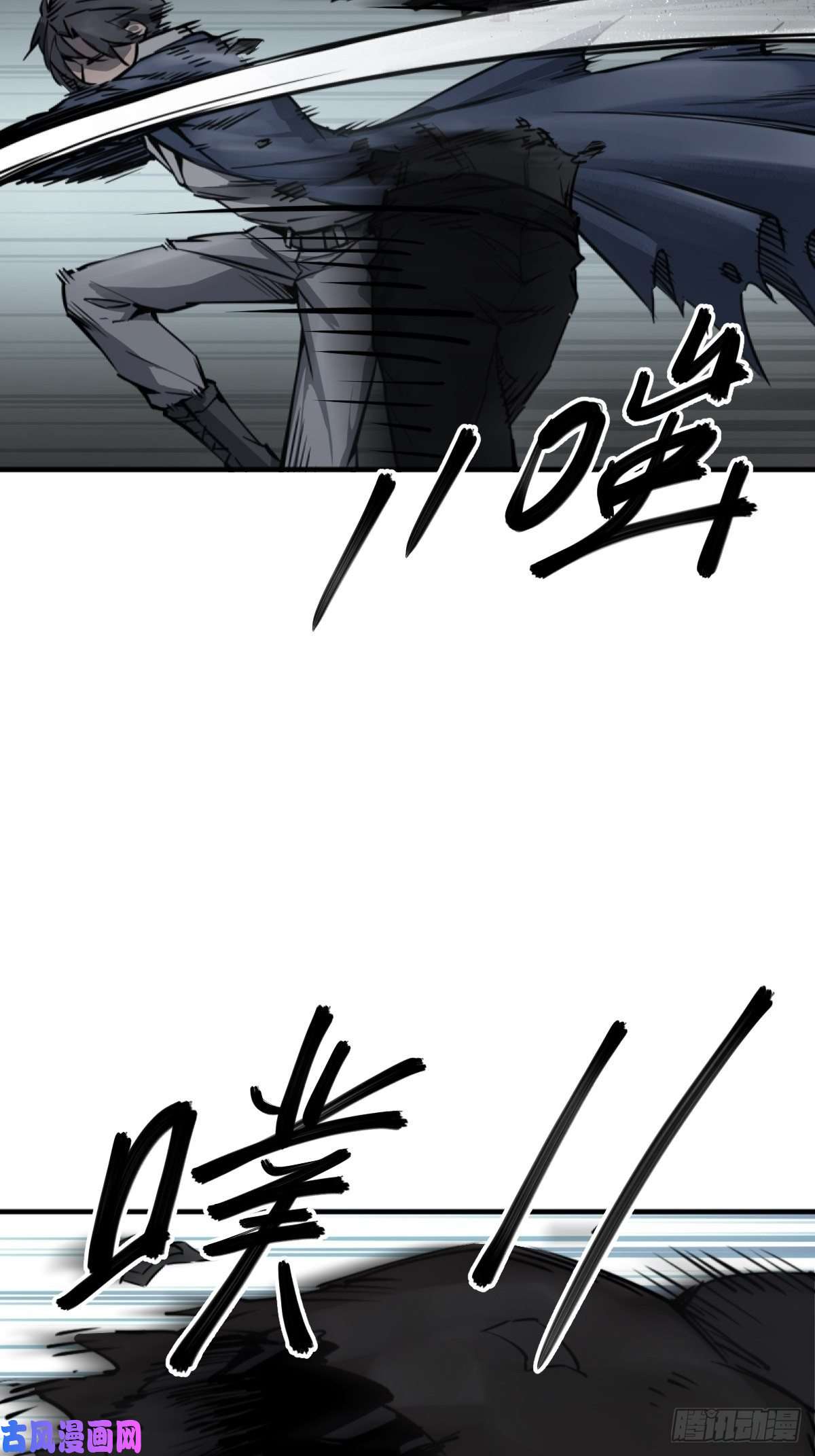 从姑获鸟开始106 吼一嗓子