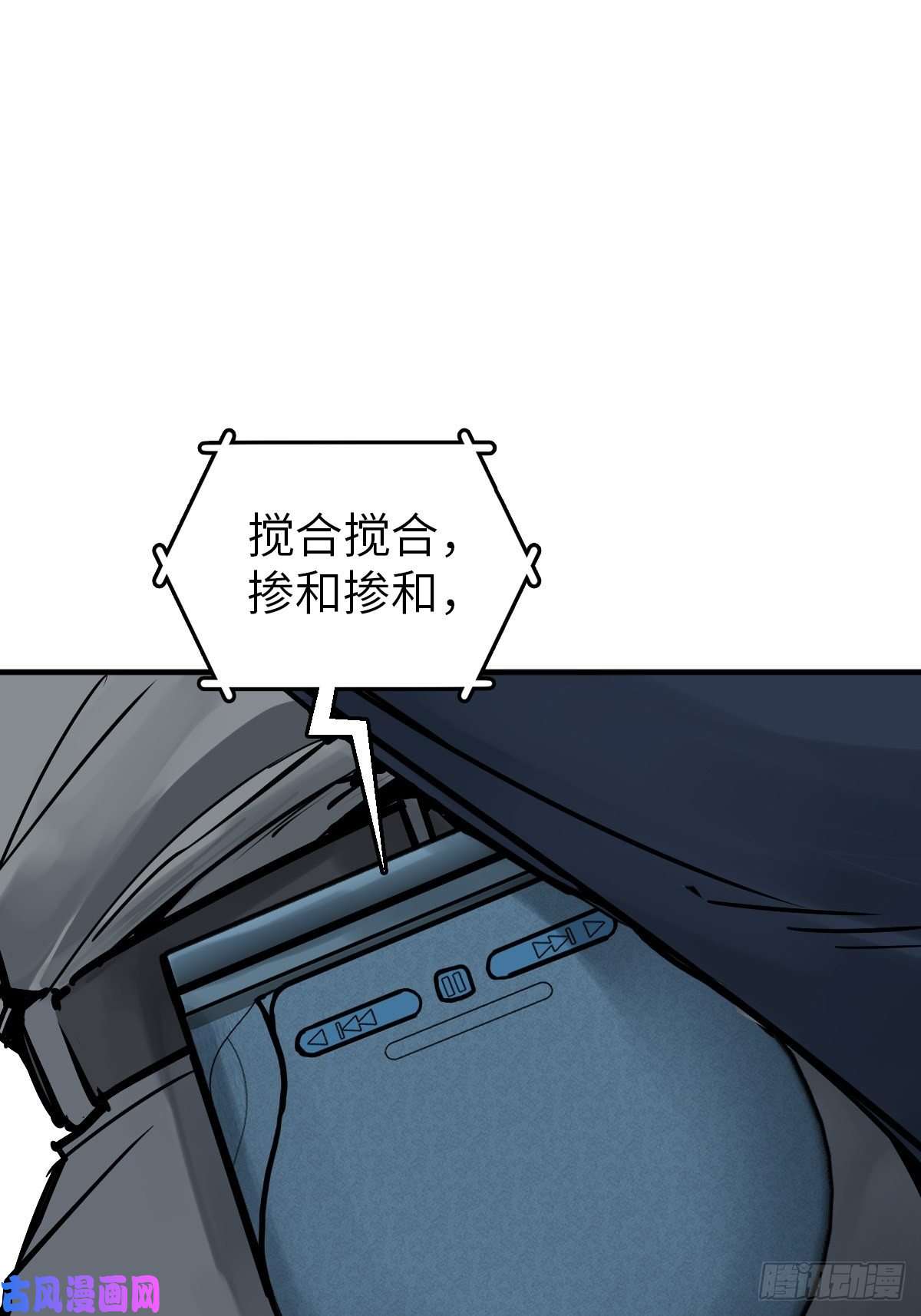 从姑获鸟开始106 吼一嗓子