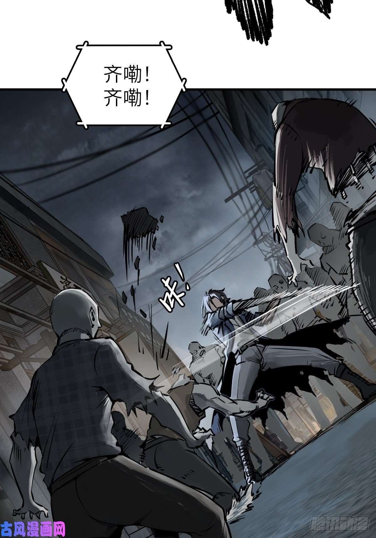 从姑获鸟开始106 吼一嗓子