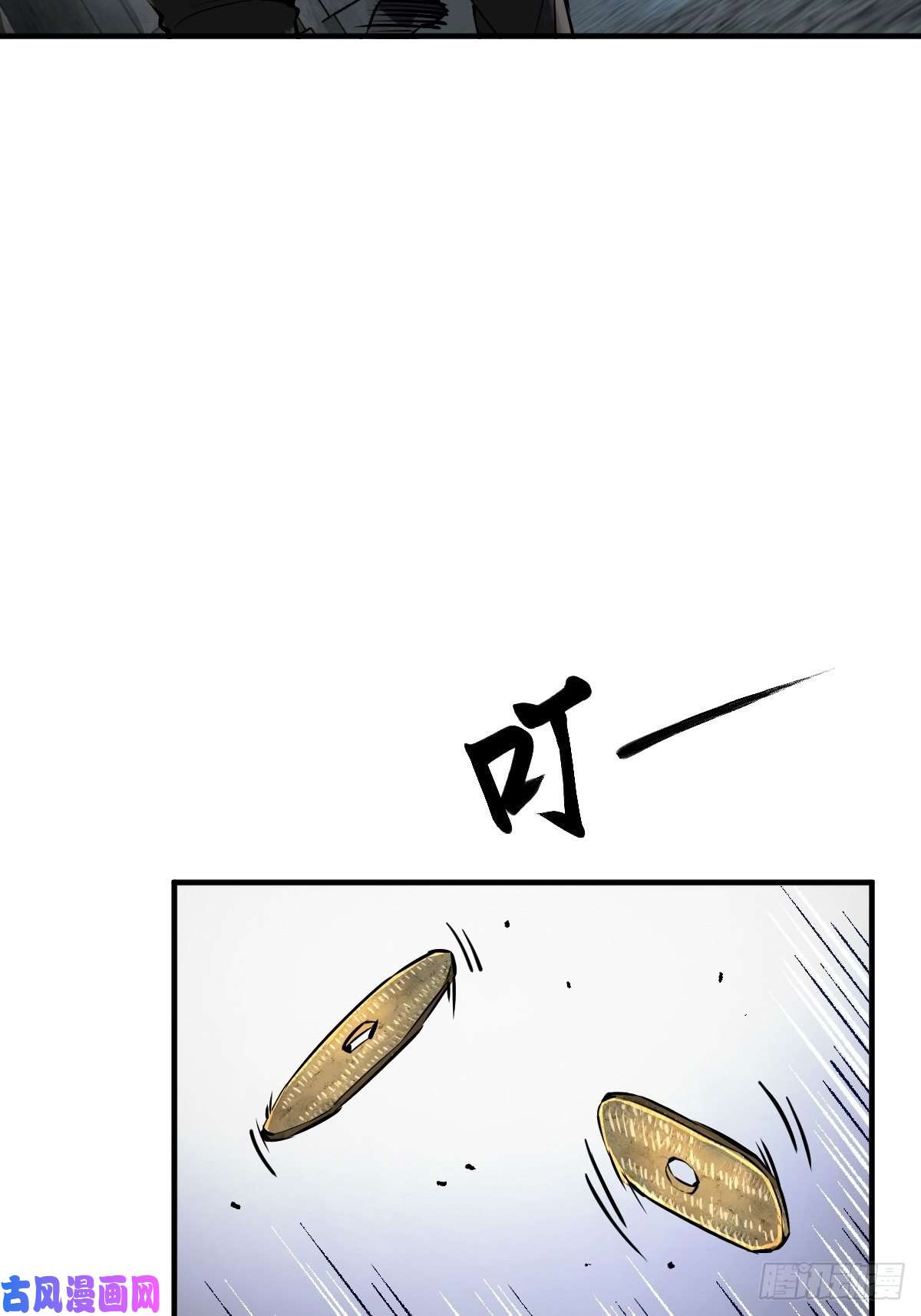 从姑获鸟开始106 吼一嗓子