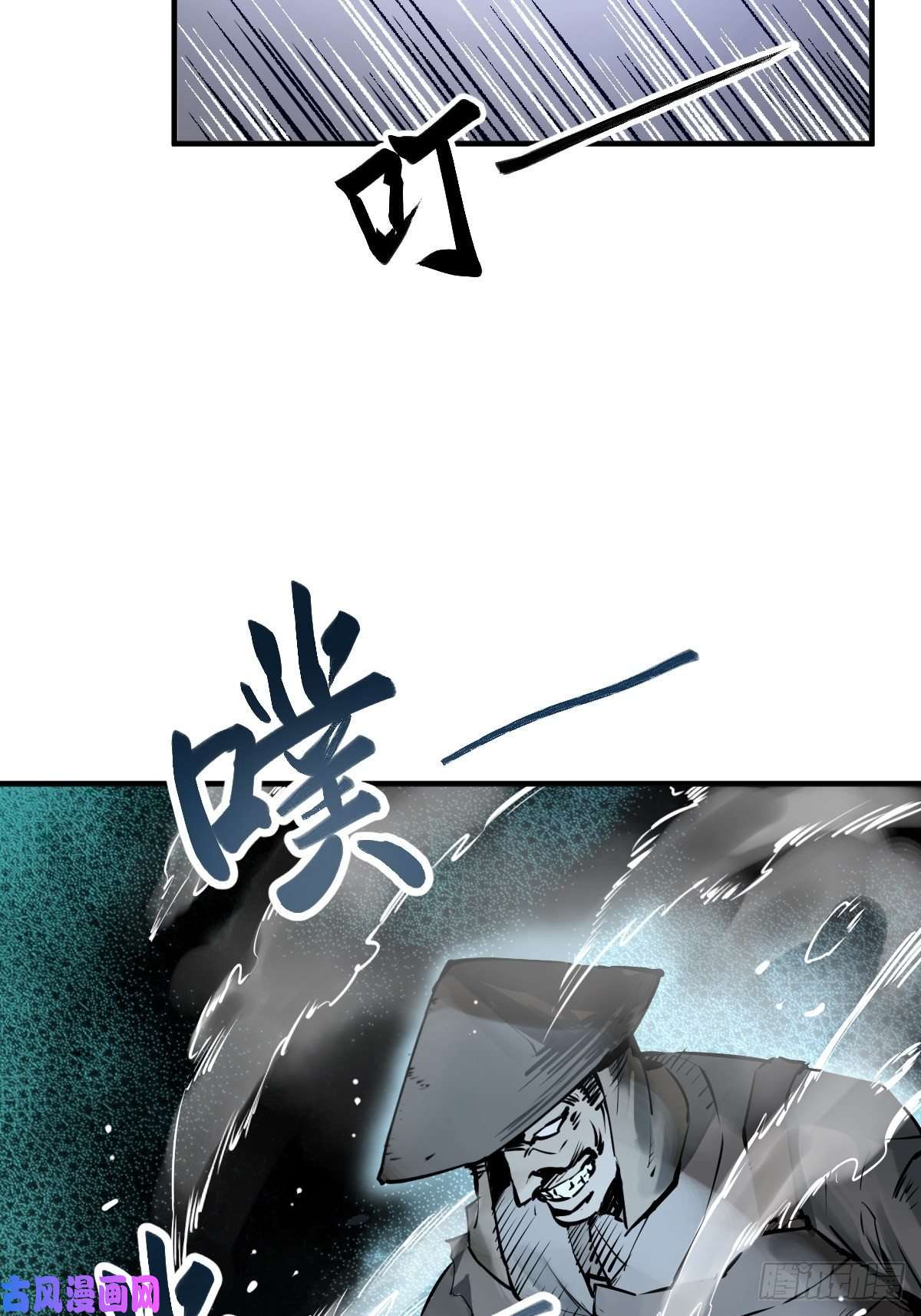 从姑获鸟开始106 吼一嗓子