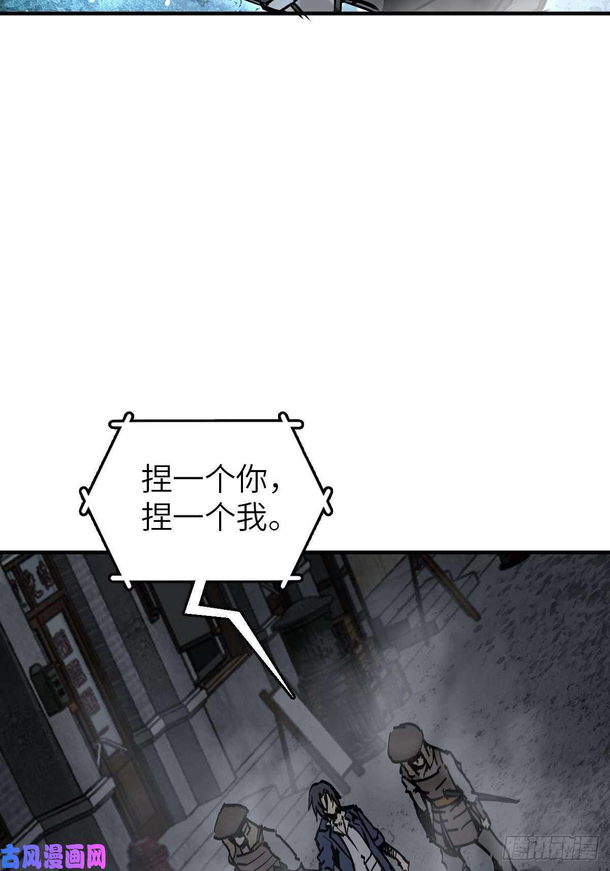 从姑获鸟开始106 吼一嗓子