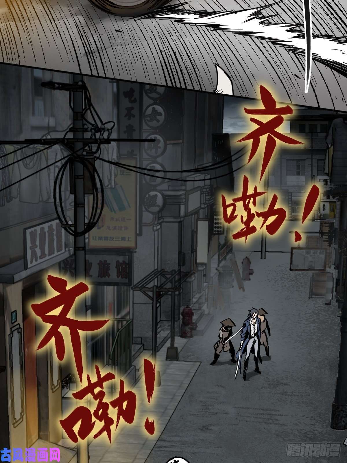从姑获鸟开始107 磁器！