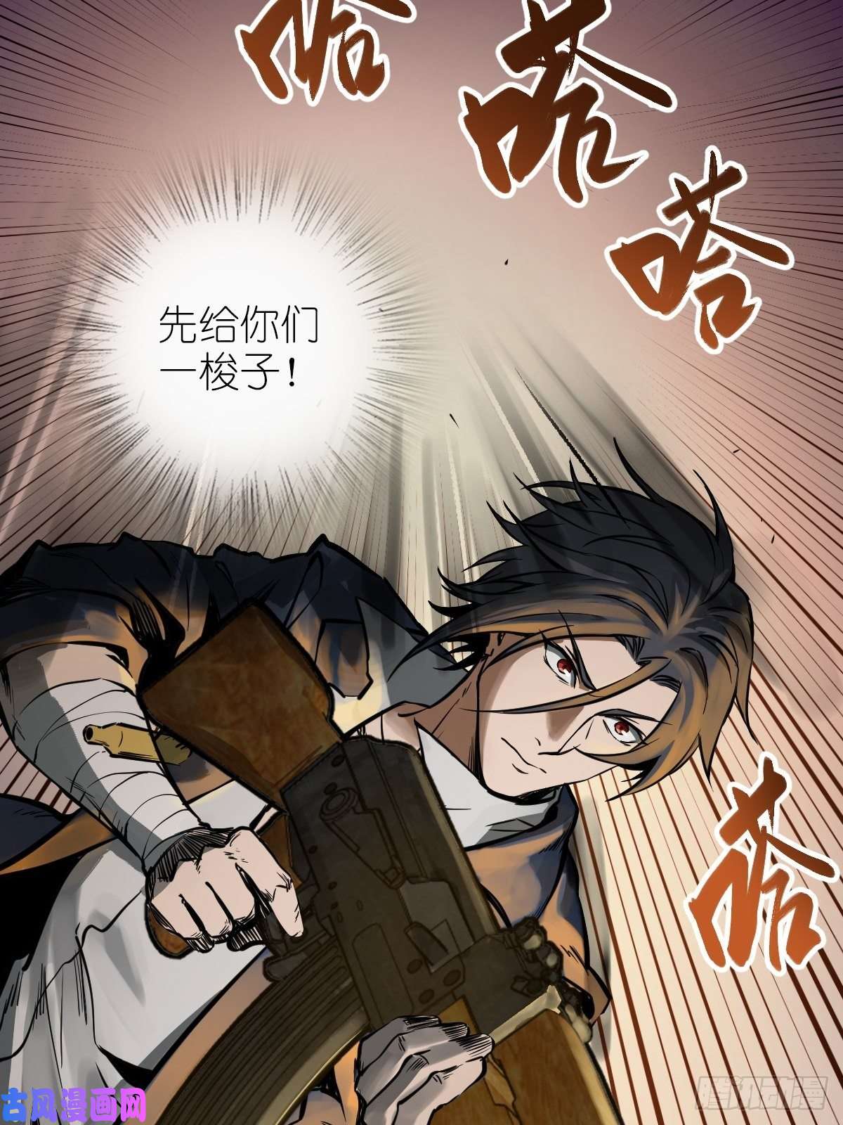 从姑获鸟开始107 磁器！