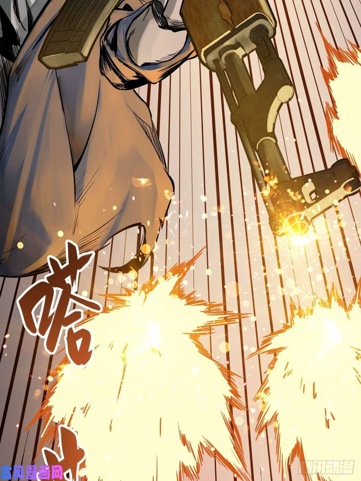 从姑获鸟开始107 磁器！