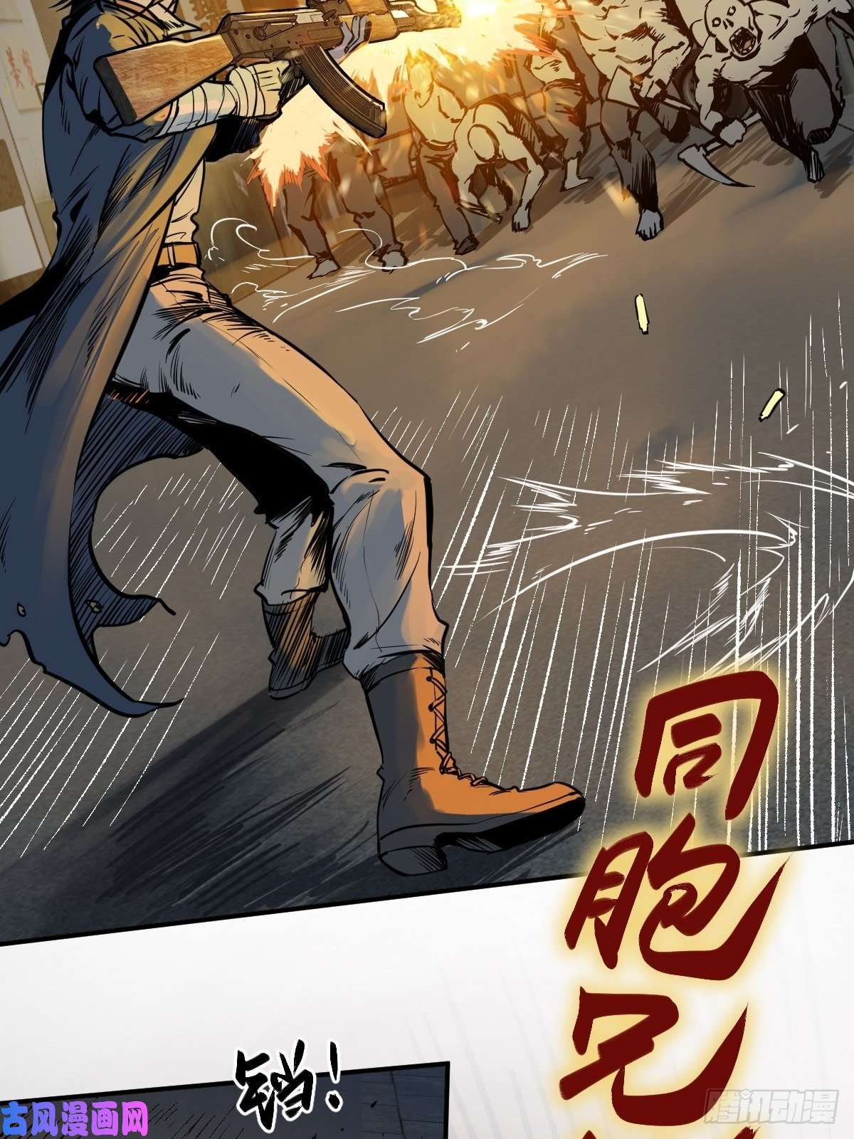 从姑获鸟开始107 磁器！
