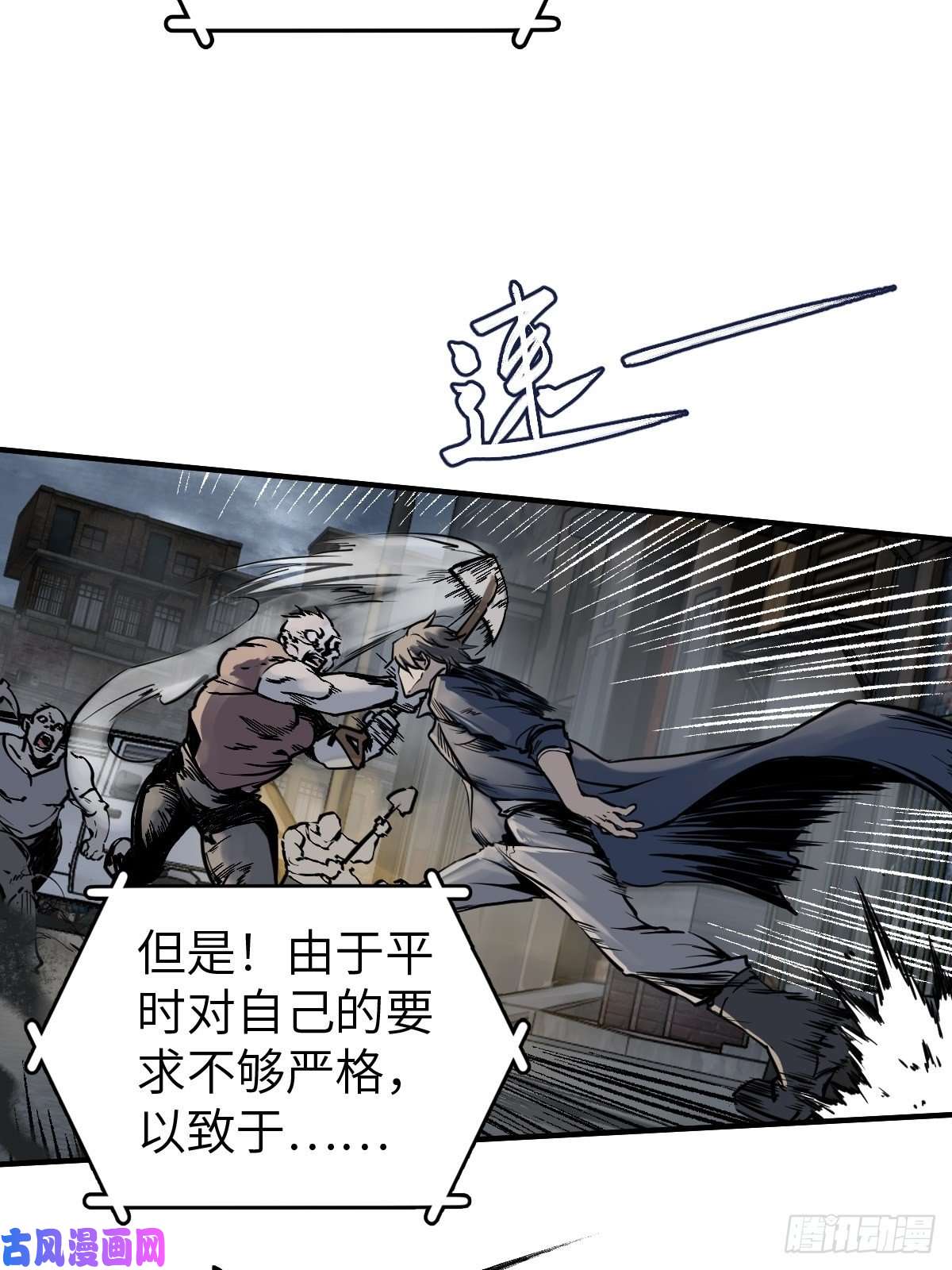 从姑获鸟开始107 磁器！