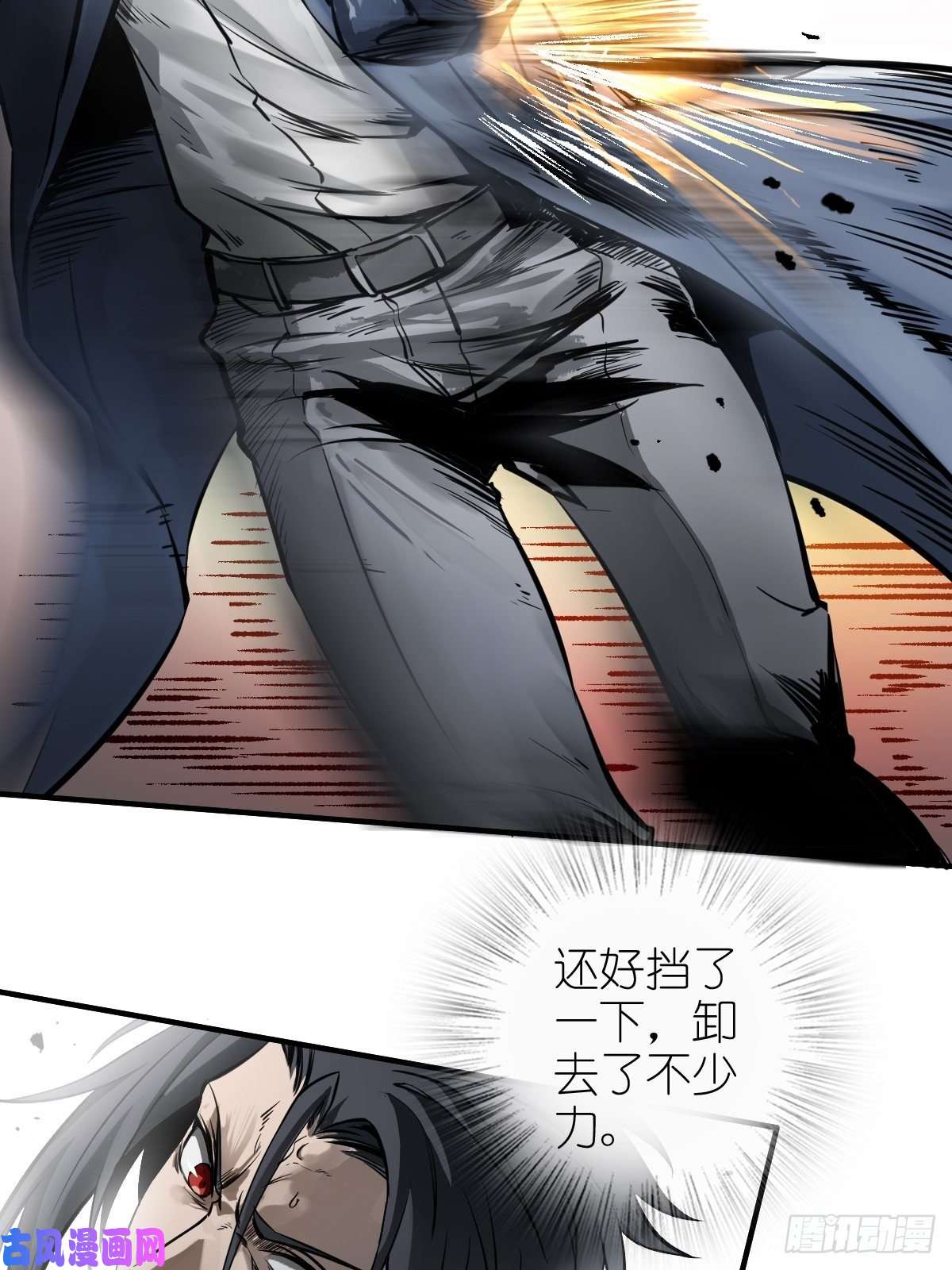 从姑获鸟开始107 磁器！