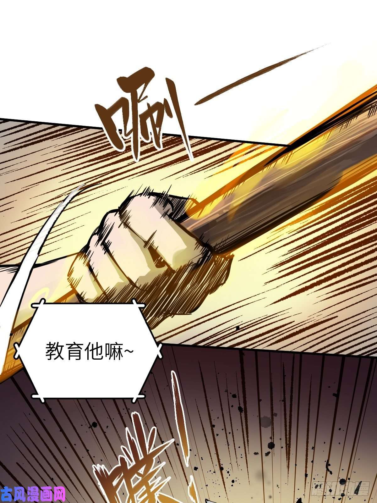 从姑获鸟开始107 磁器！