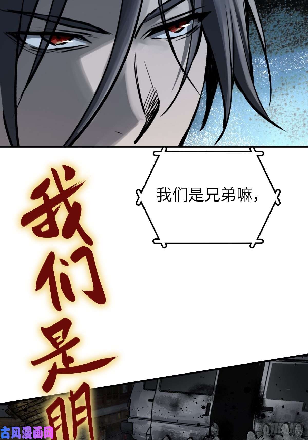 从姑获鸟开始107 磁器！