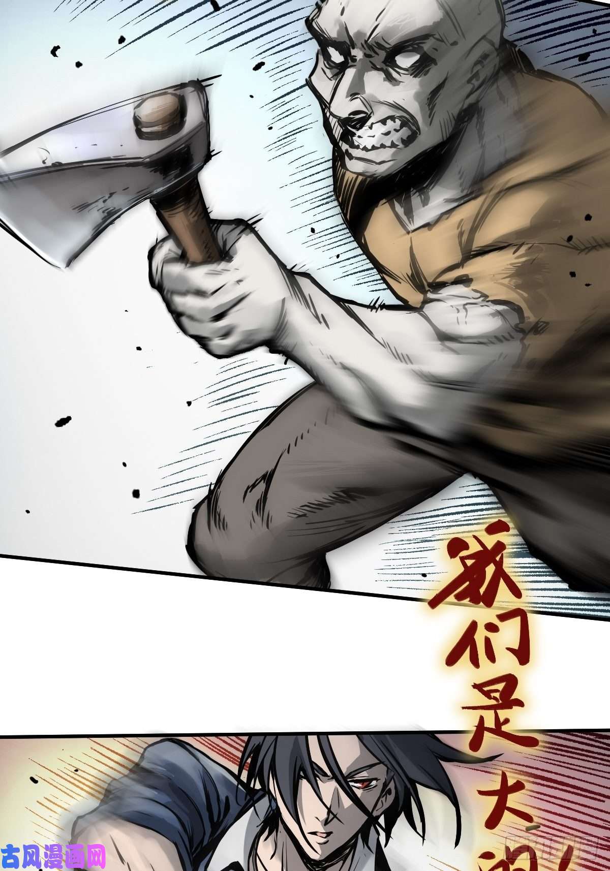 从姑获鸟开始107 磁器！