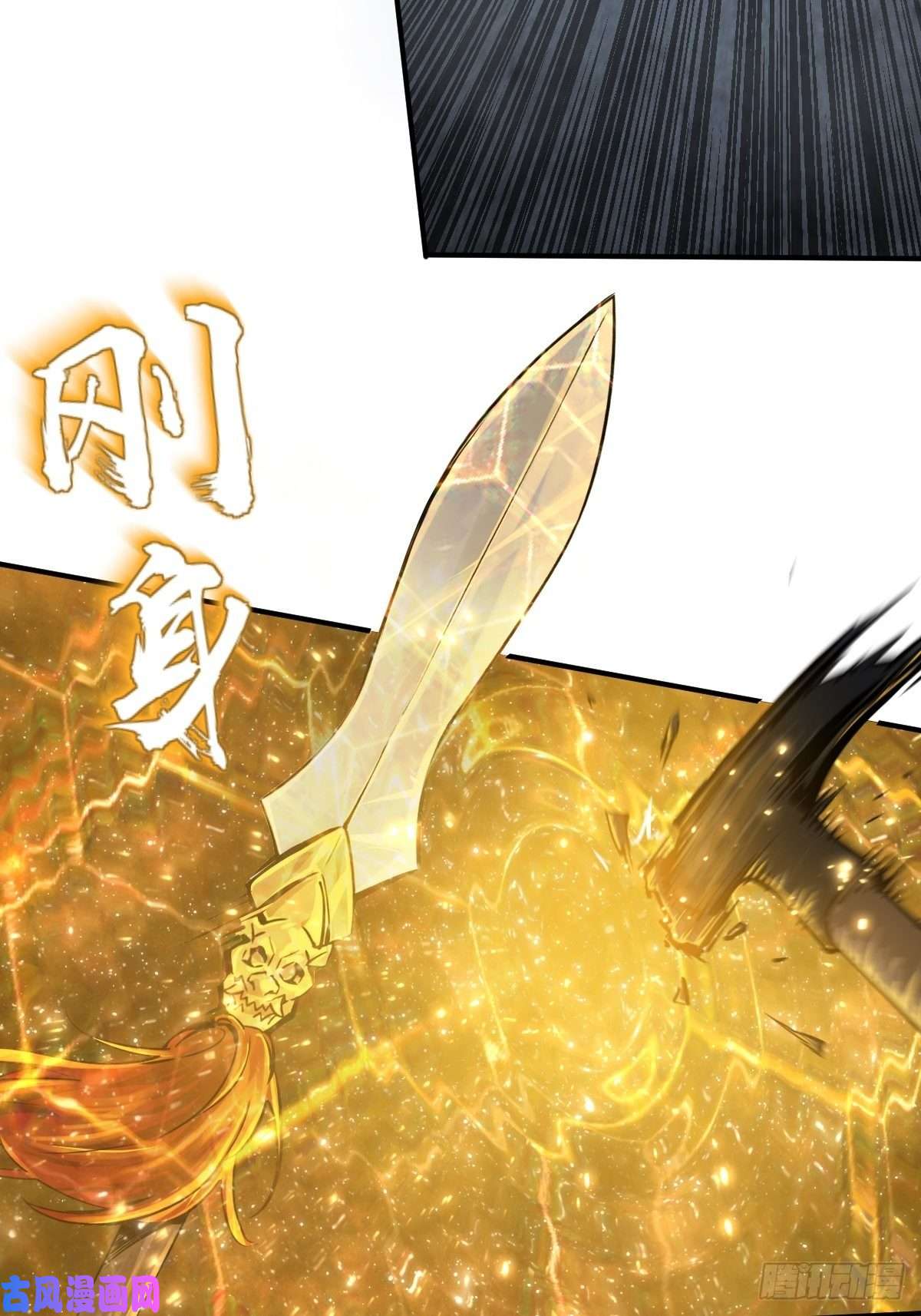 从姑获鸟开始107 磁器！