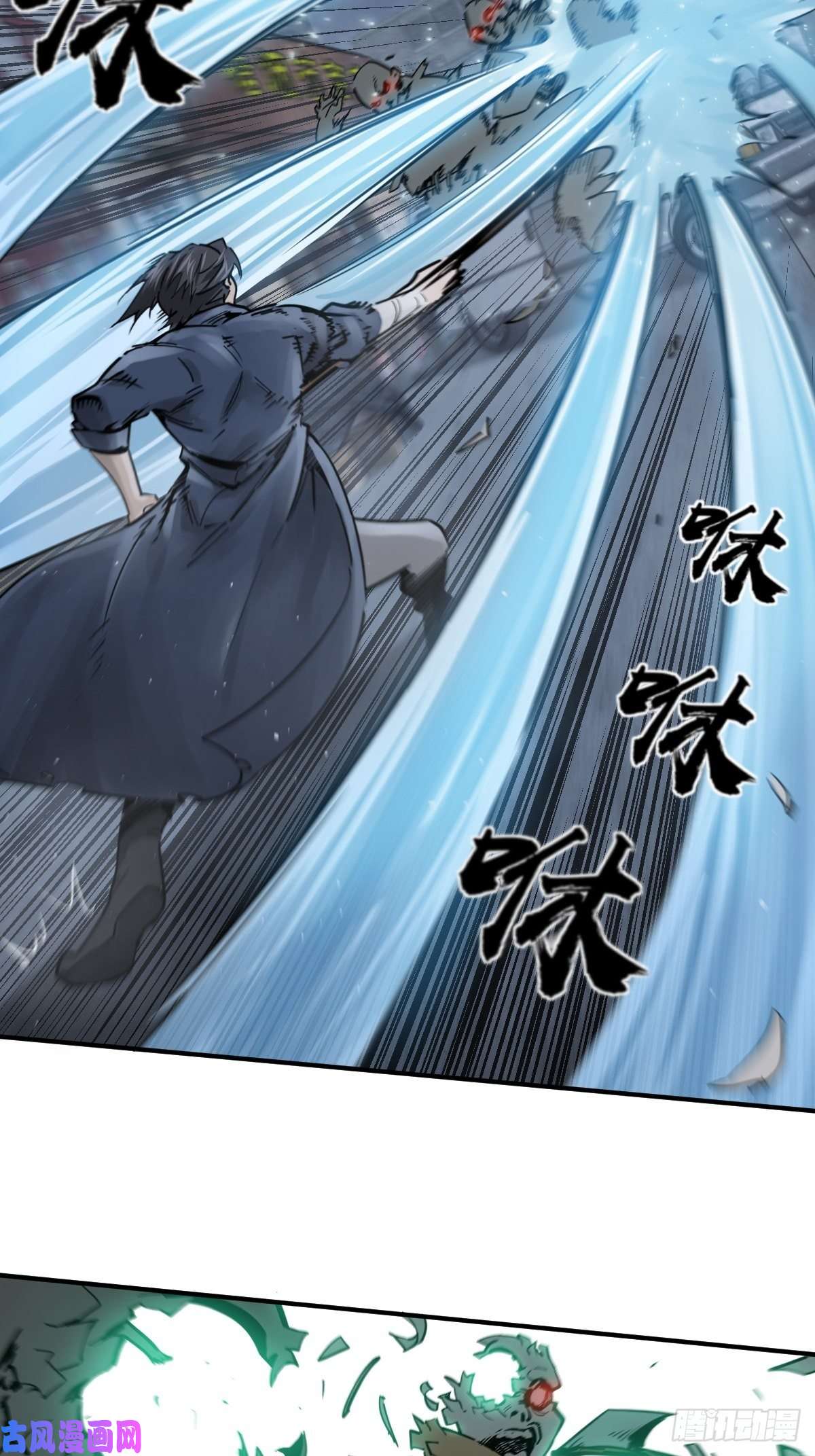 从姑获鸟开始107 磁器！