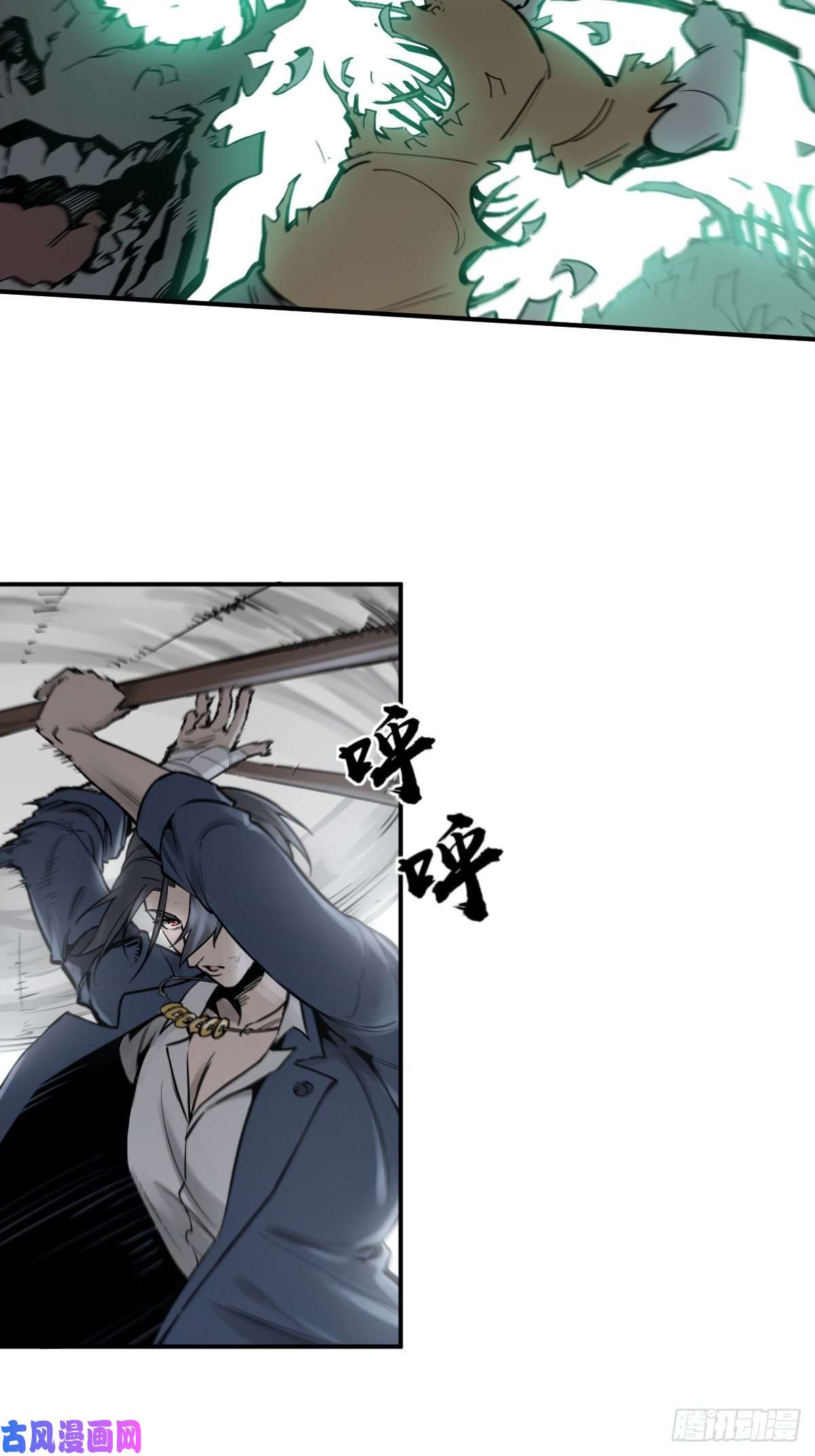 从姑获鸟开始107 磁器！