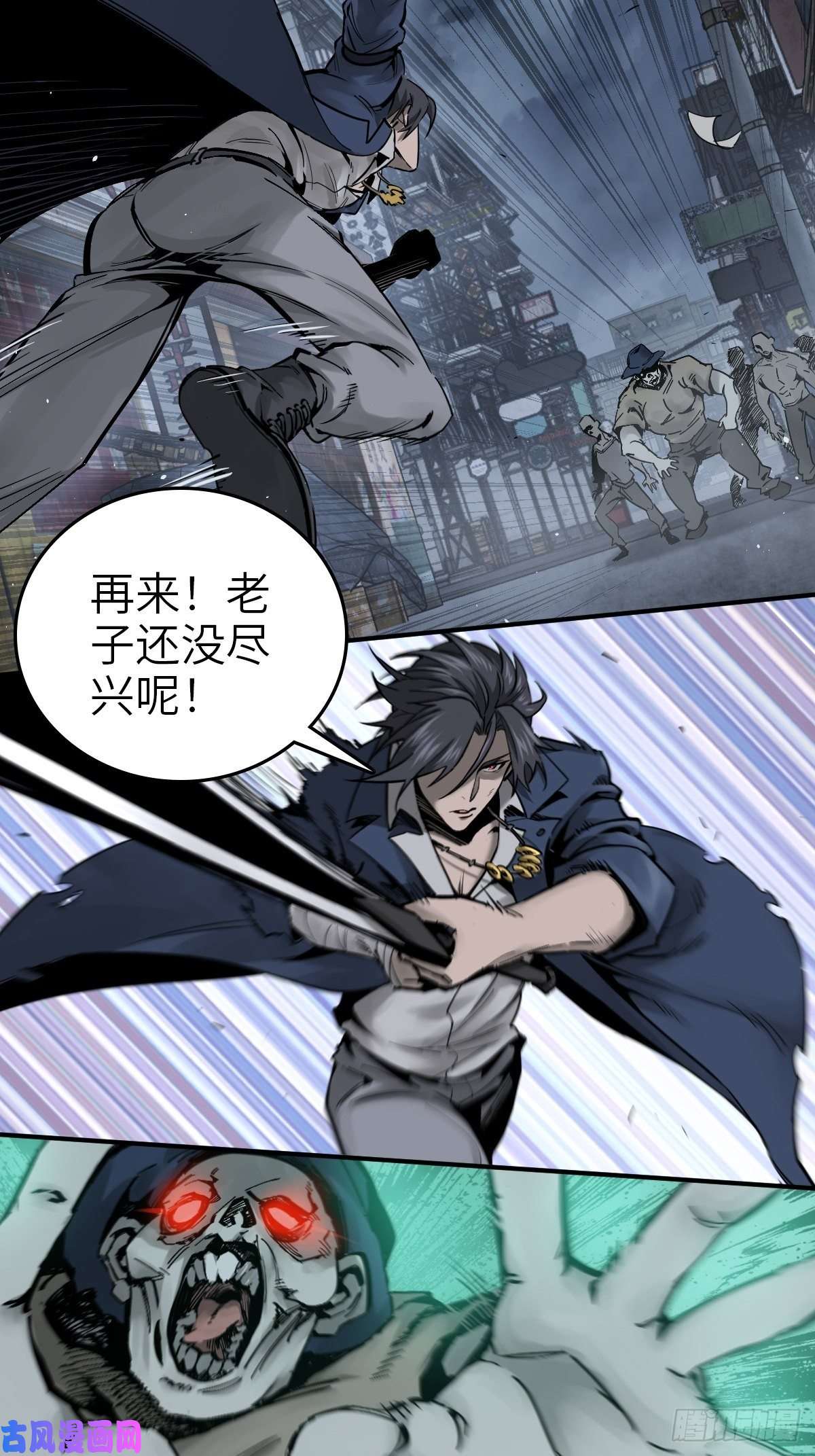 从姑获鸟开始107 磁器！