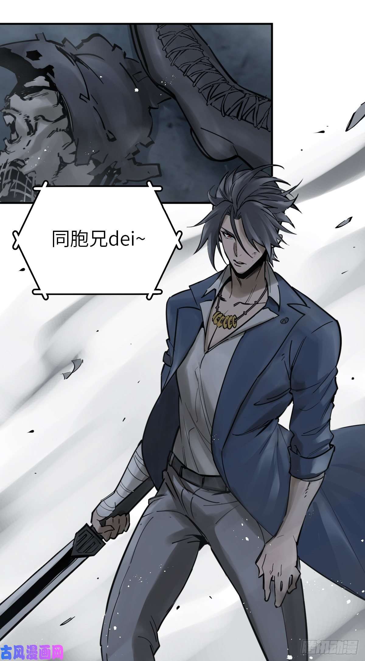 从姑获鸟开始107 磁器！