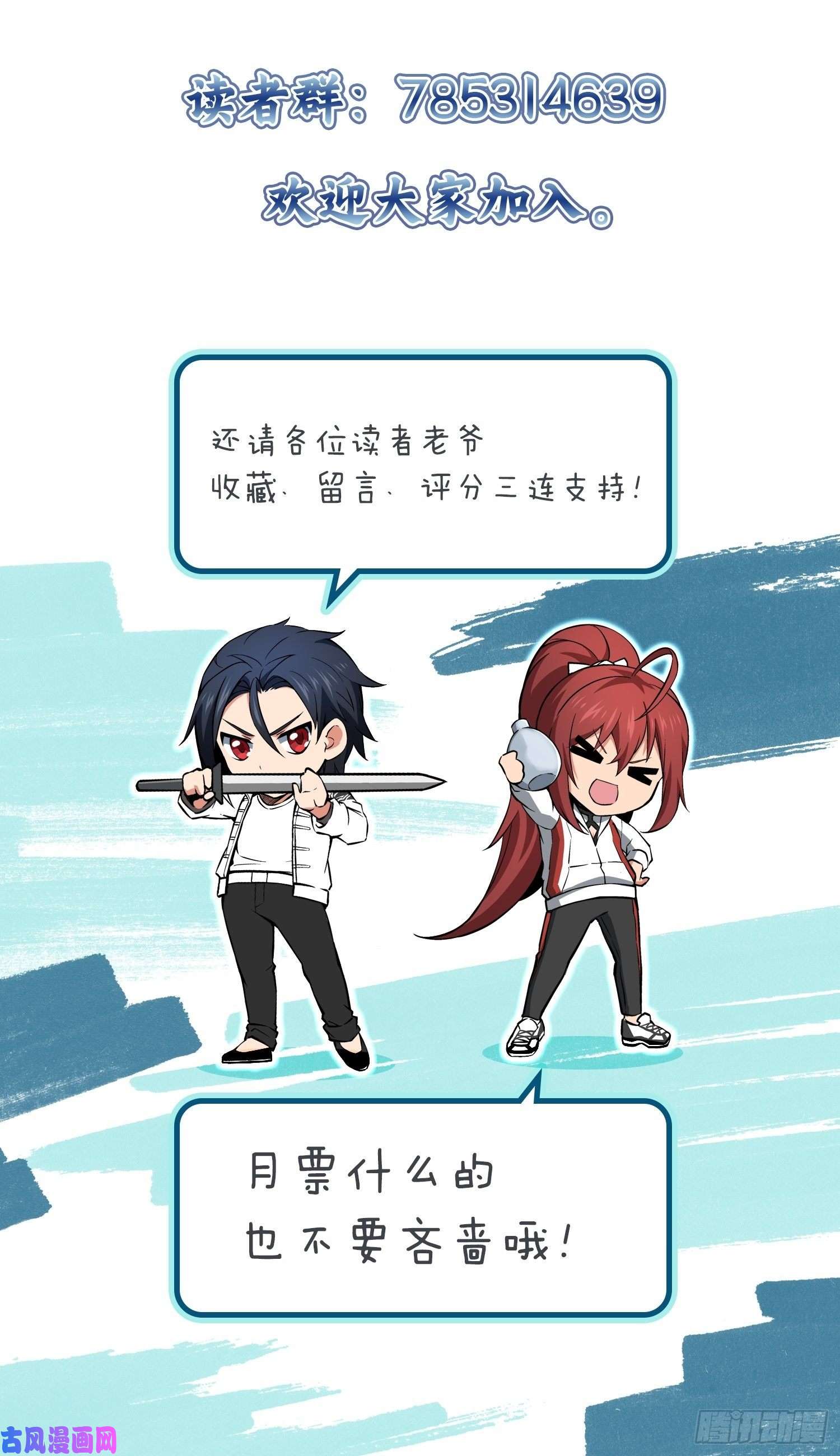 从姑获鸟开始107 磁器！