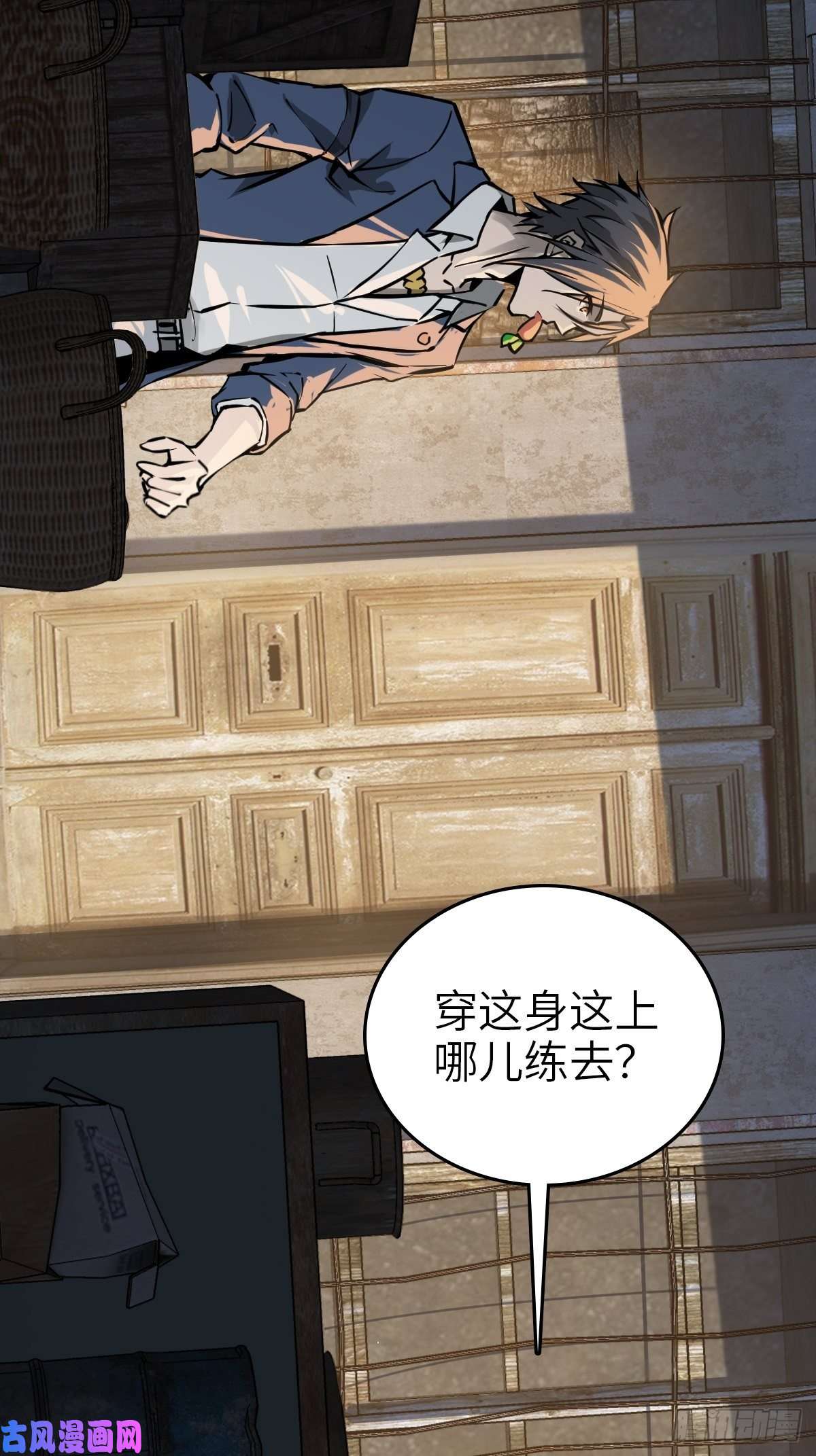 从姑获鸟开始108 门卫李阎