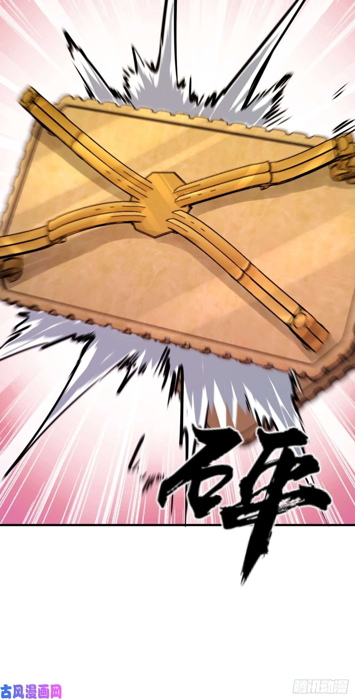 从姑获鸟开始108 门卫李阎