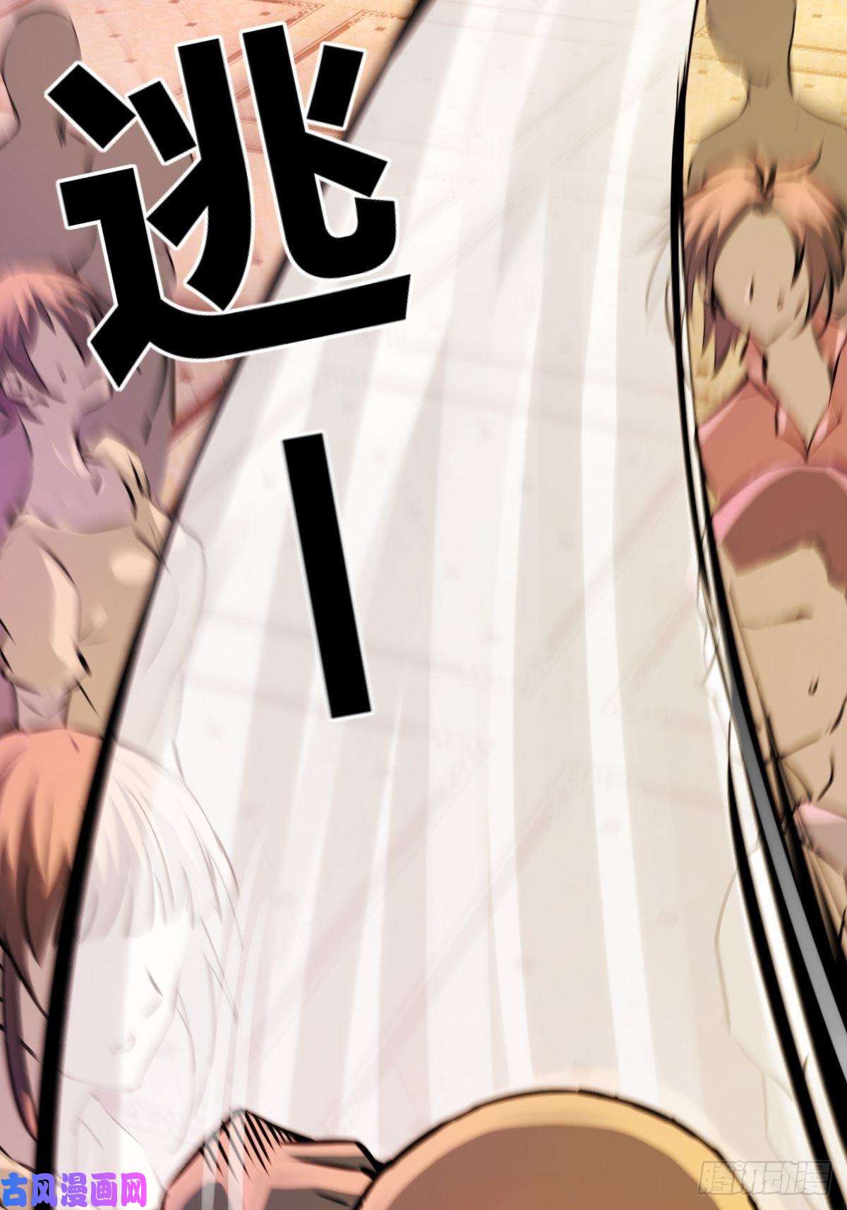 从姑获鸟开始108 门卫李阎