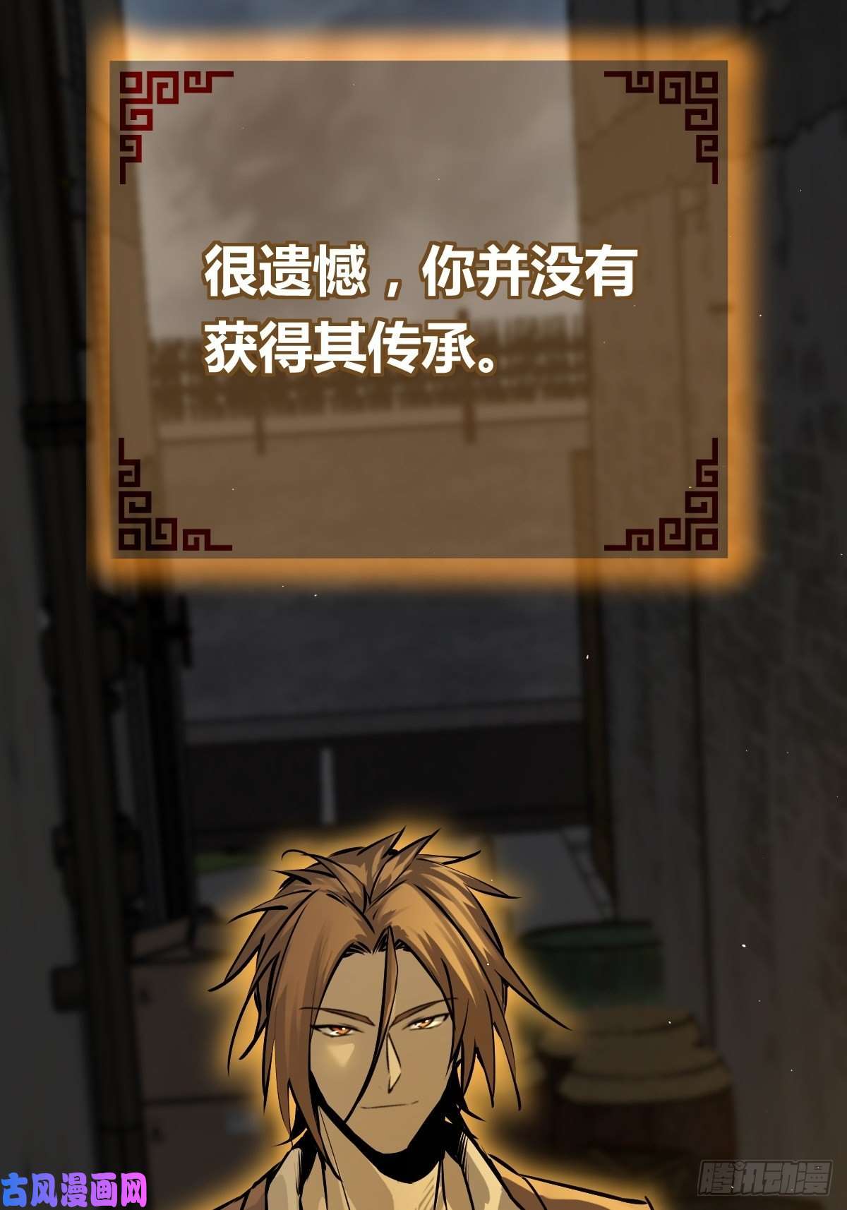 从姑获鸟开始108 门卫李阎