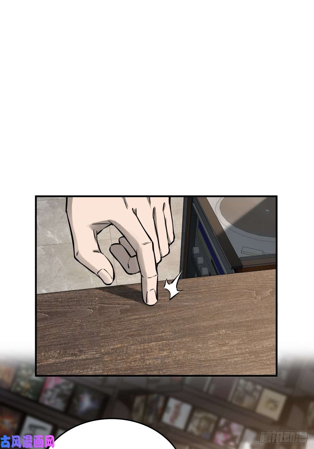 从姑获鸟开始108 门卫李阎