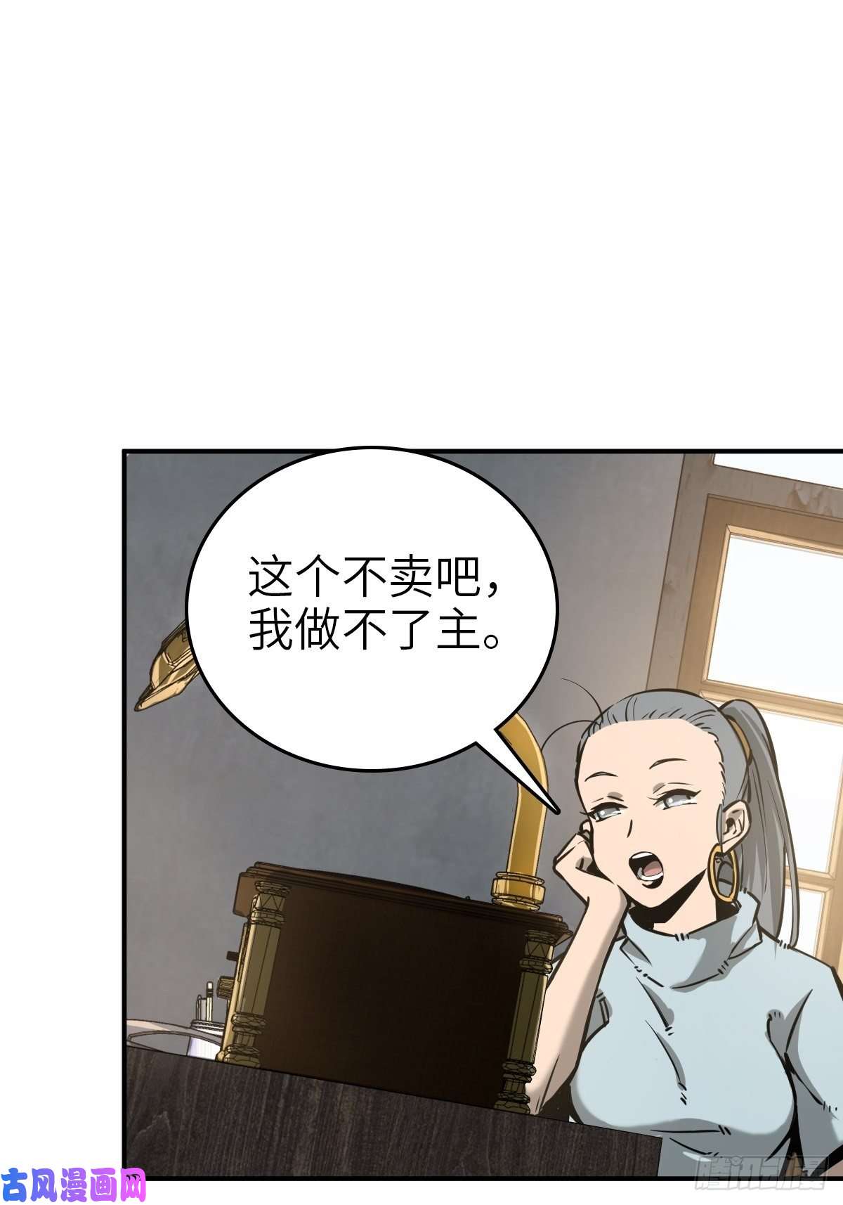 从姑获鸟开始108 门卫李阎
