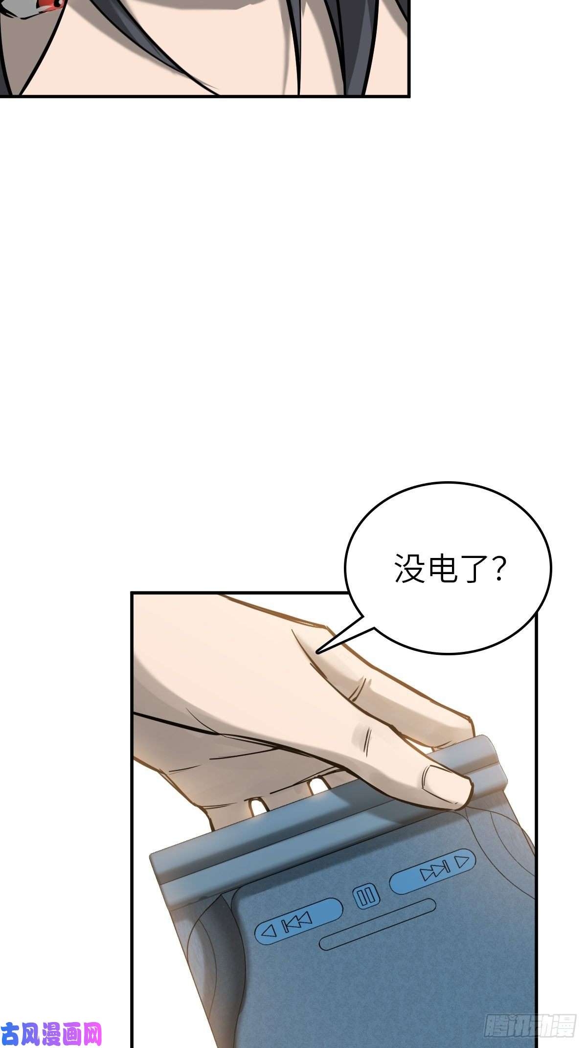 从姑获鸟开始108 门卫李阎