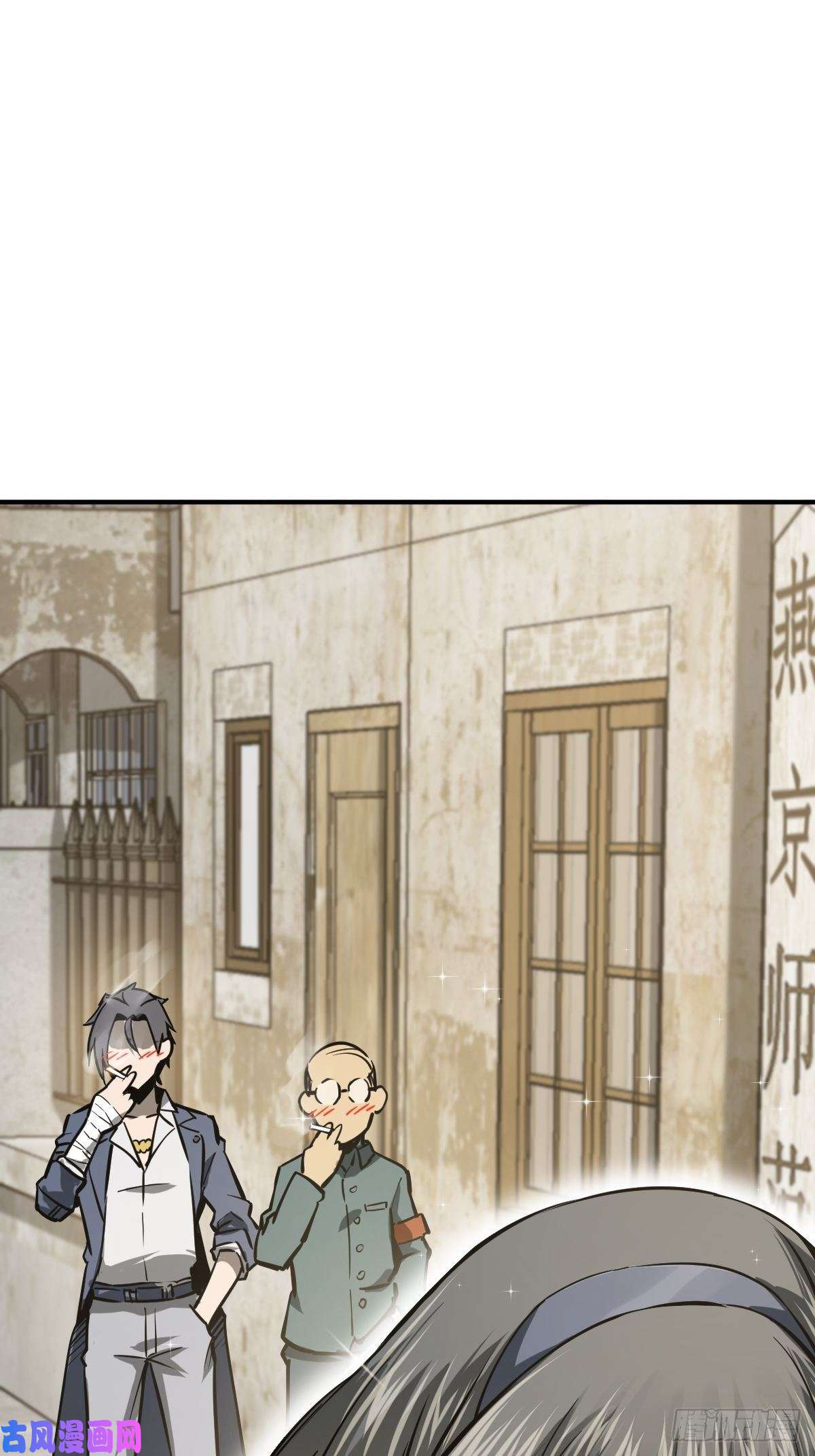 从姑获鸟开始108 门卫李阎