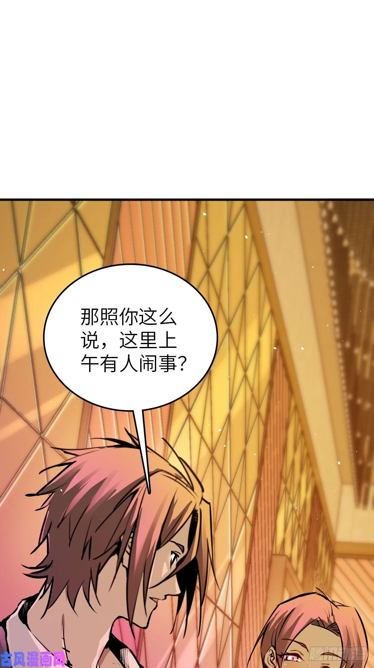 从姑获鸟开始108 门卫李阎