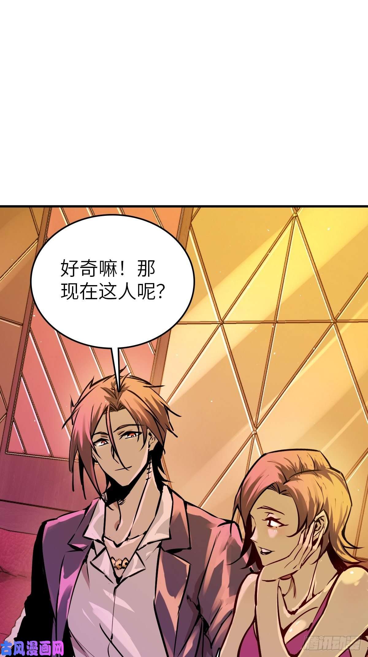 从姑获鸟开始108 门卫李阎