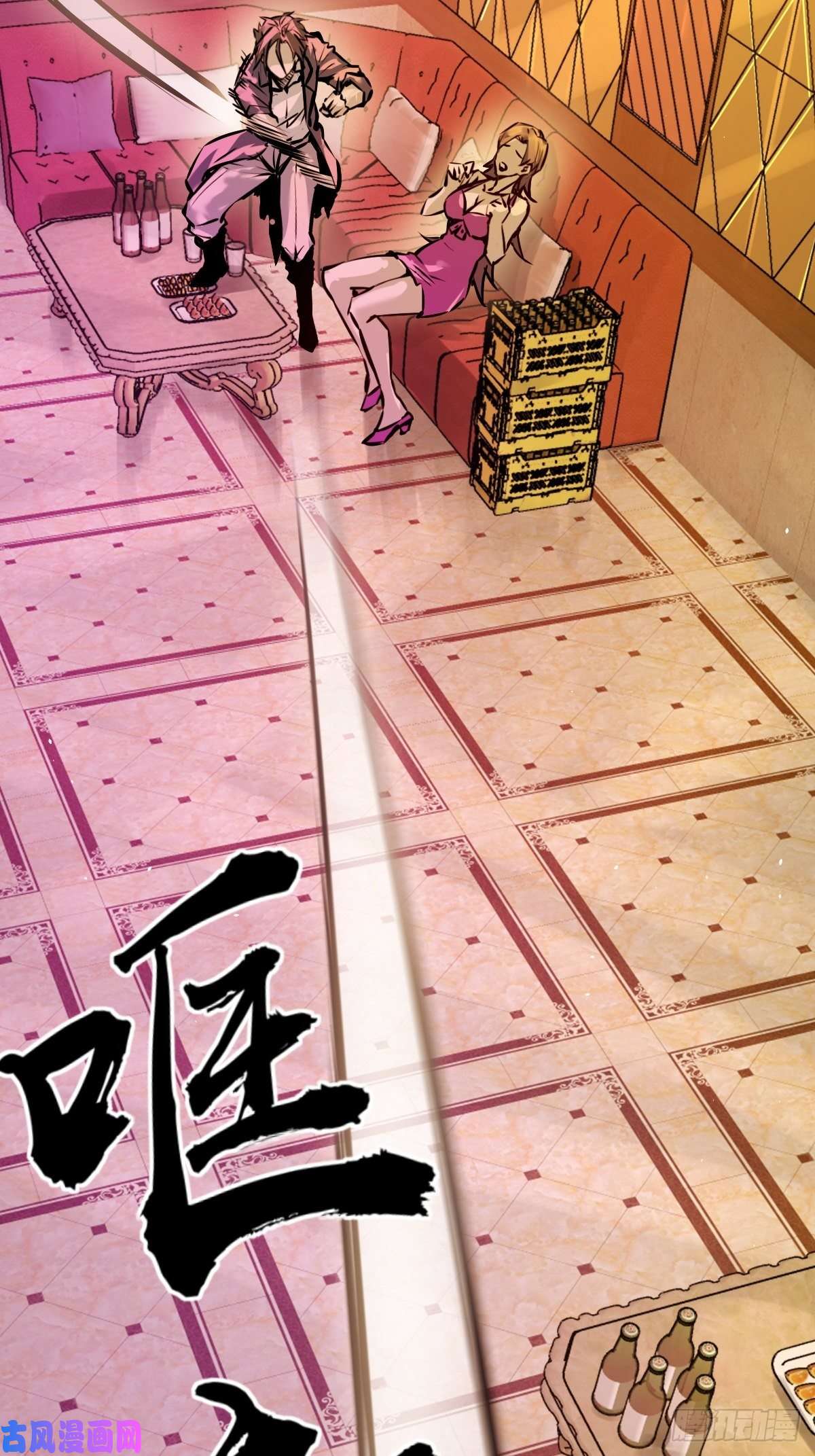 从姑获鸟开始108 门卫李阎