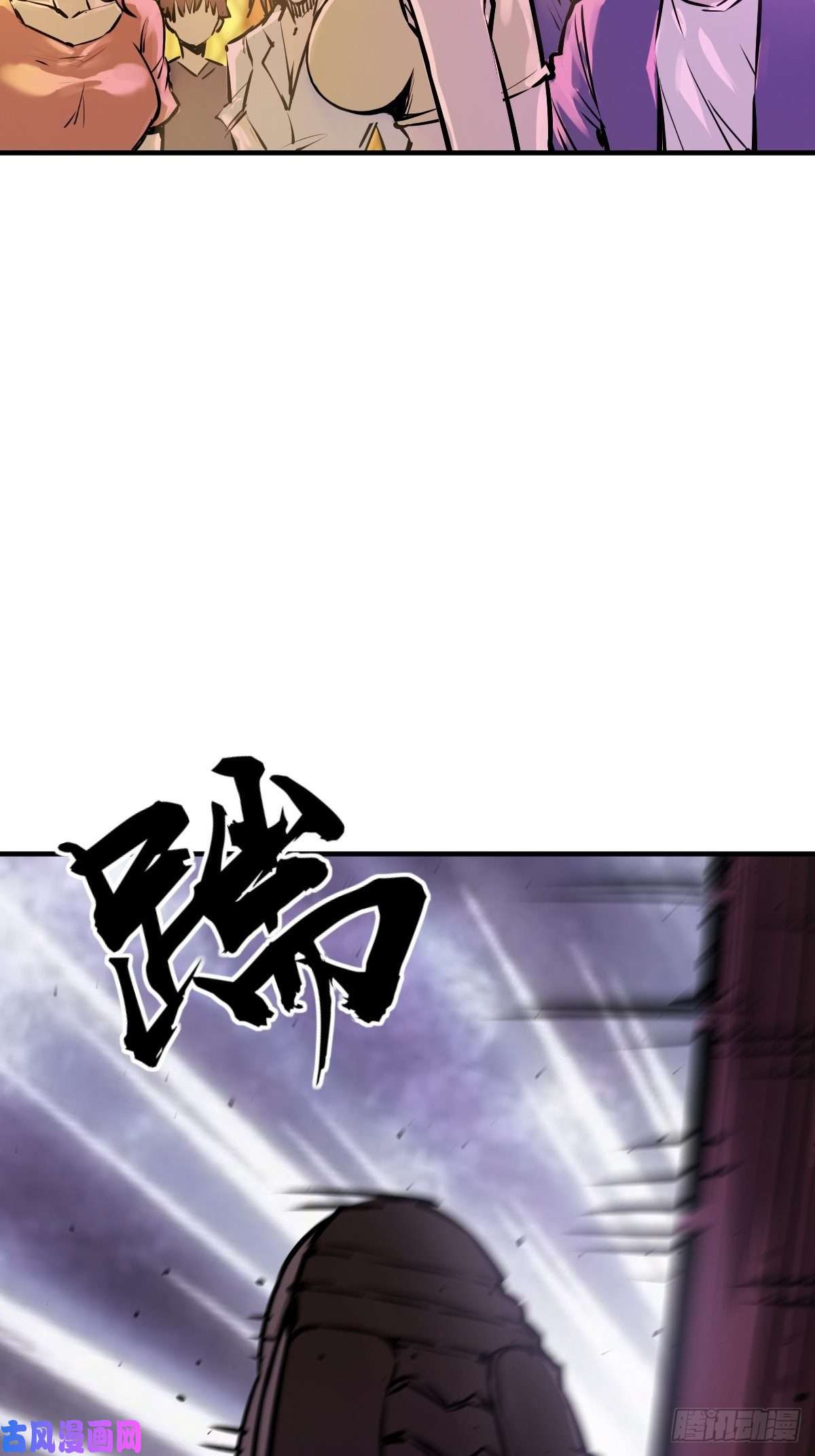 从姑获鸟开始108 门卫李阎