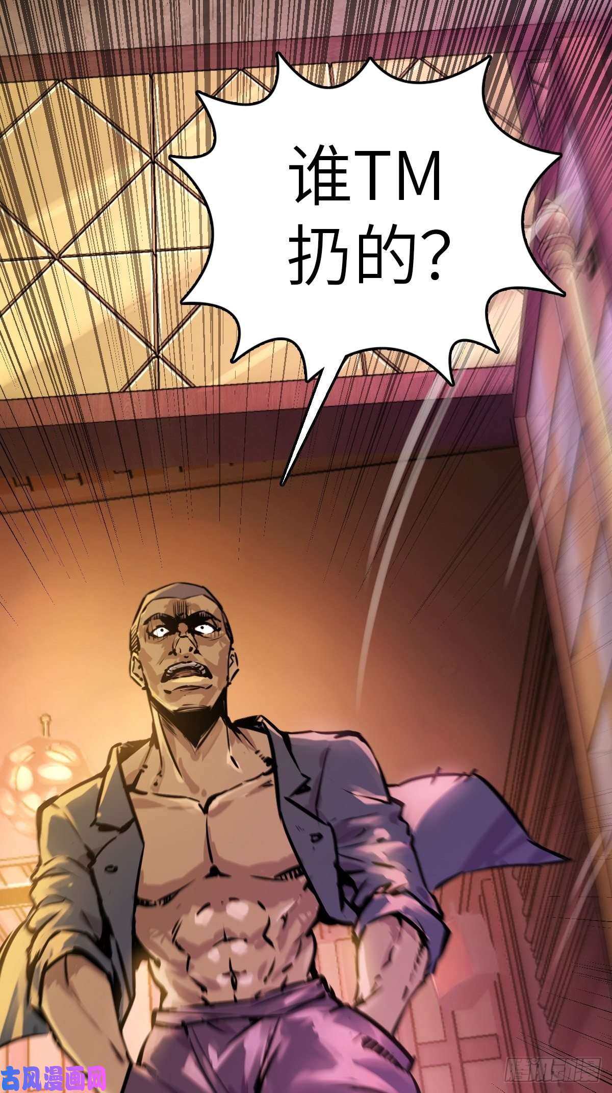 从姑获鸟开始108 门卫李阎