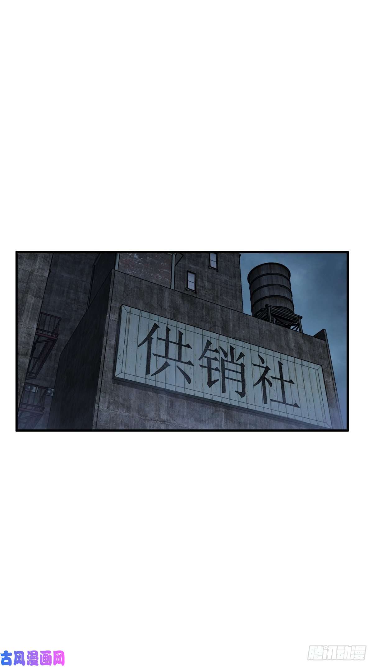 从姑获鸟开始109 螳螂？蝉？雀？