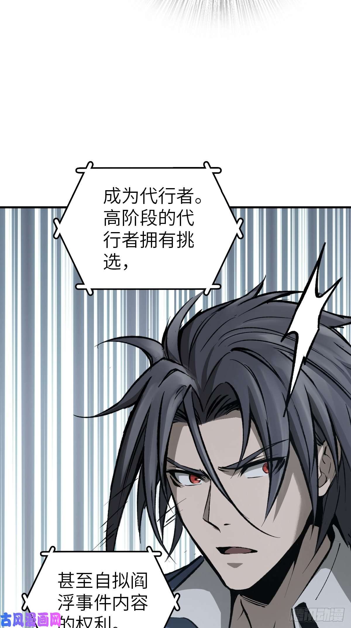 从姑获鸟开始109 螳螂？蝉？雀？