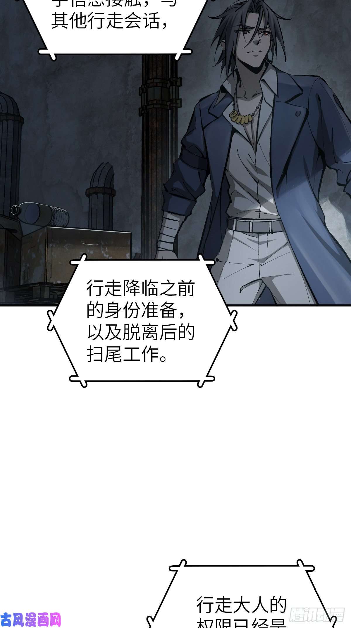 从姑获鸟开始109 螳螂？蝉？雀？