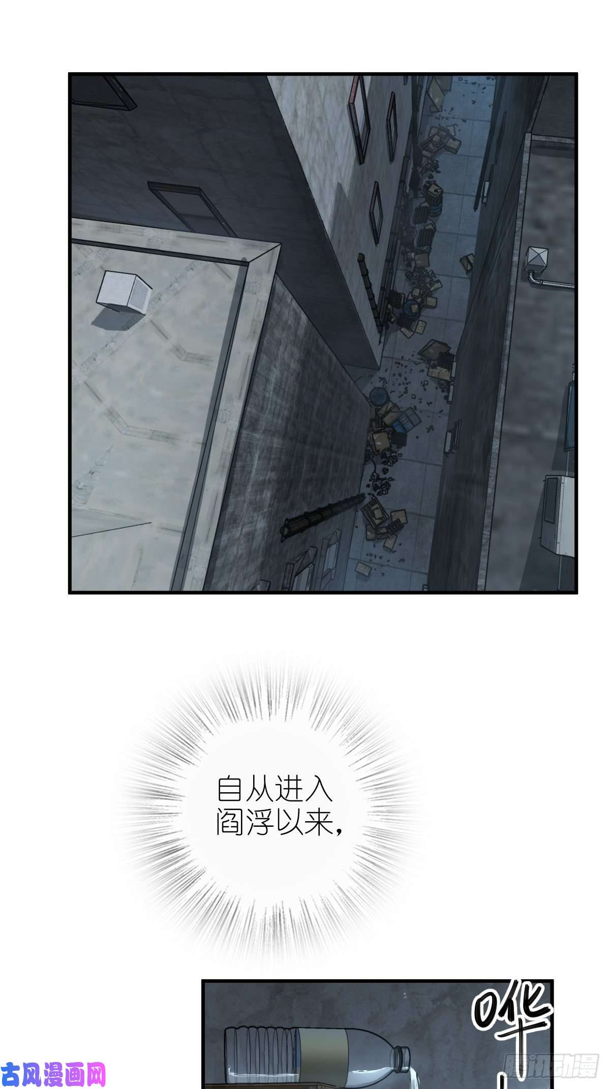 从姑获鸟开始109 螳螂？蝉？雀？