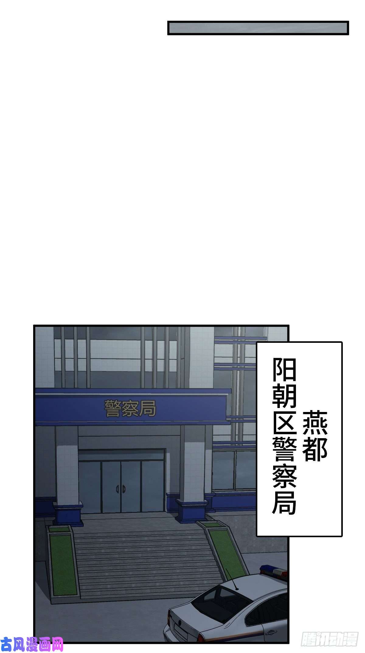 从姑获鸟开始109 螳螂？蝉？雀？