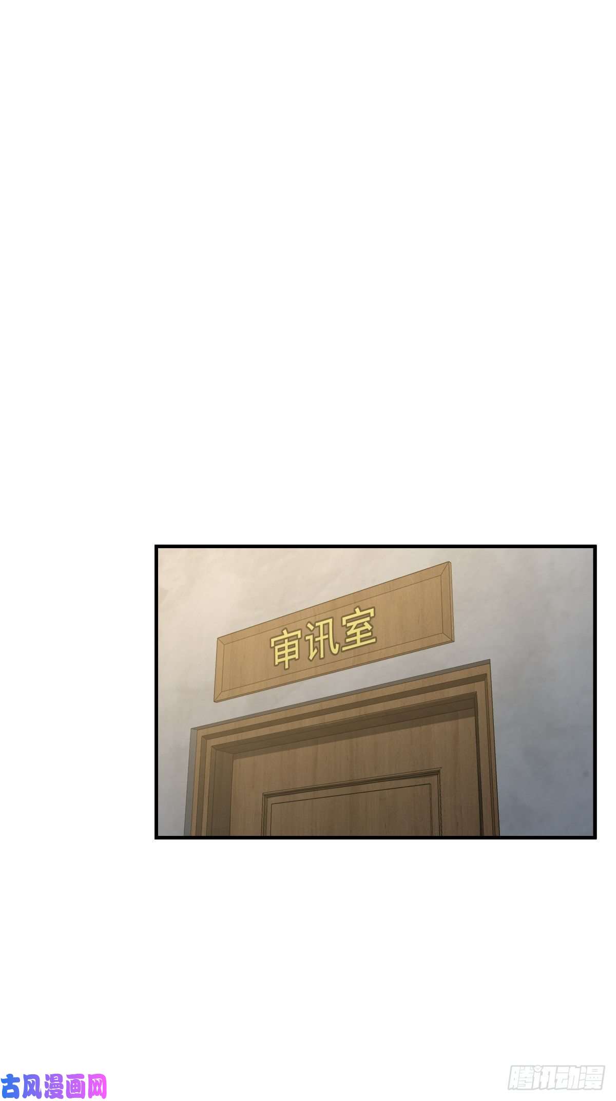 从姑获鸟开始109 螳螂？蝉？雀？