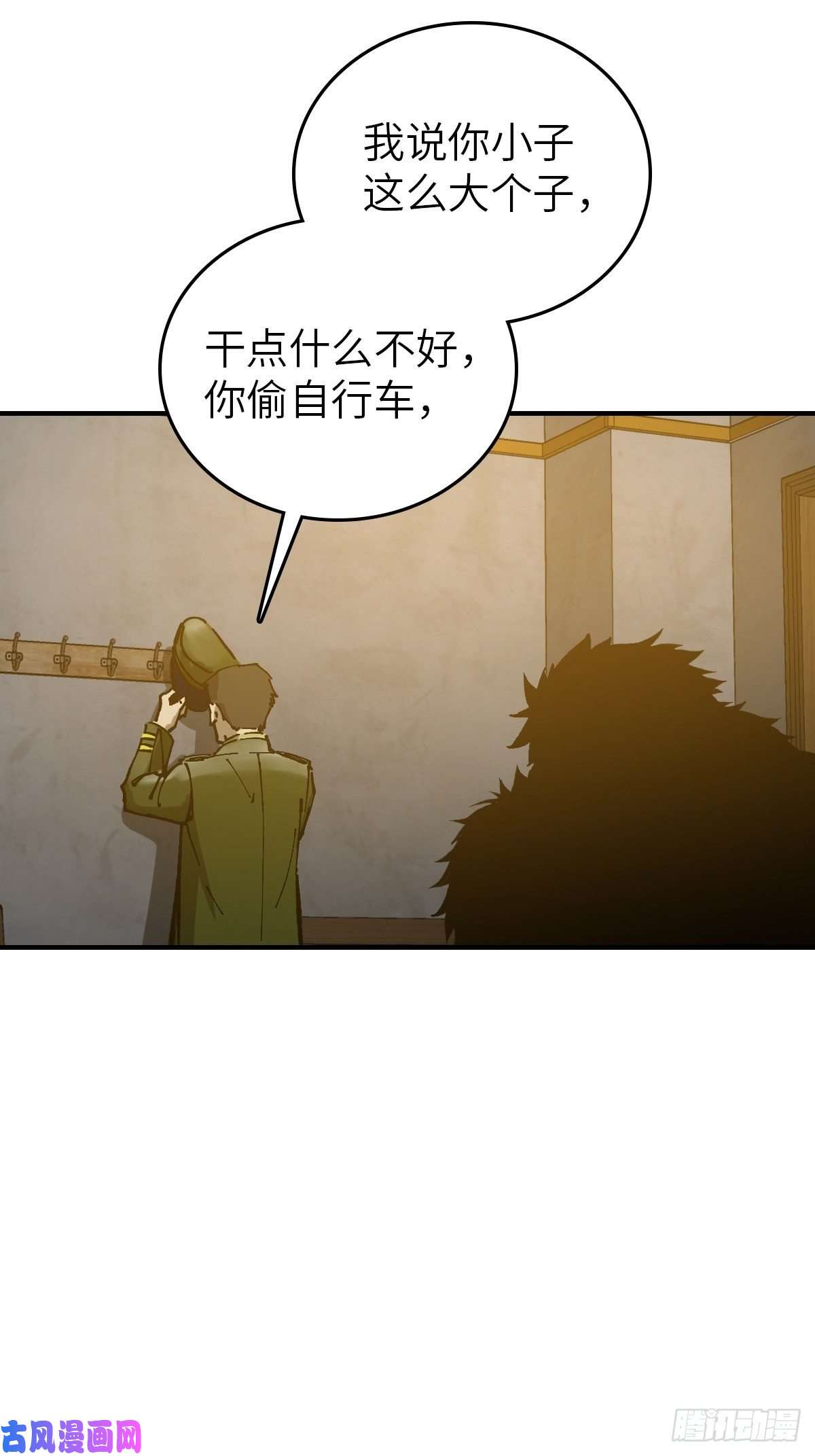 从姑获鸟开始109 螳螂？蝉？雀？