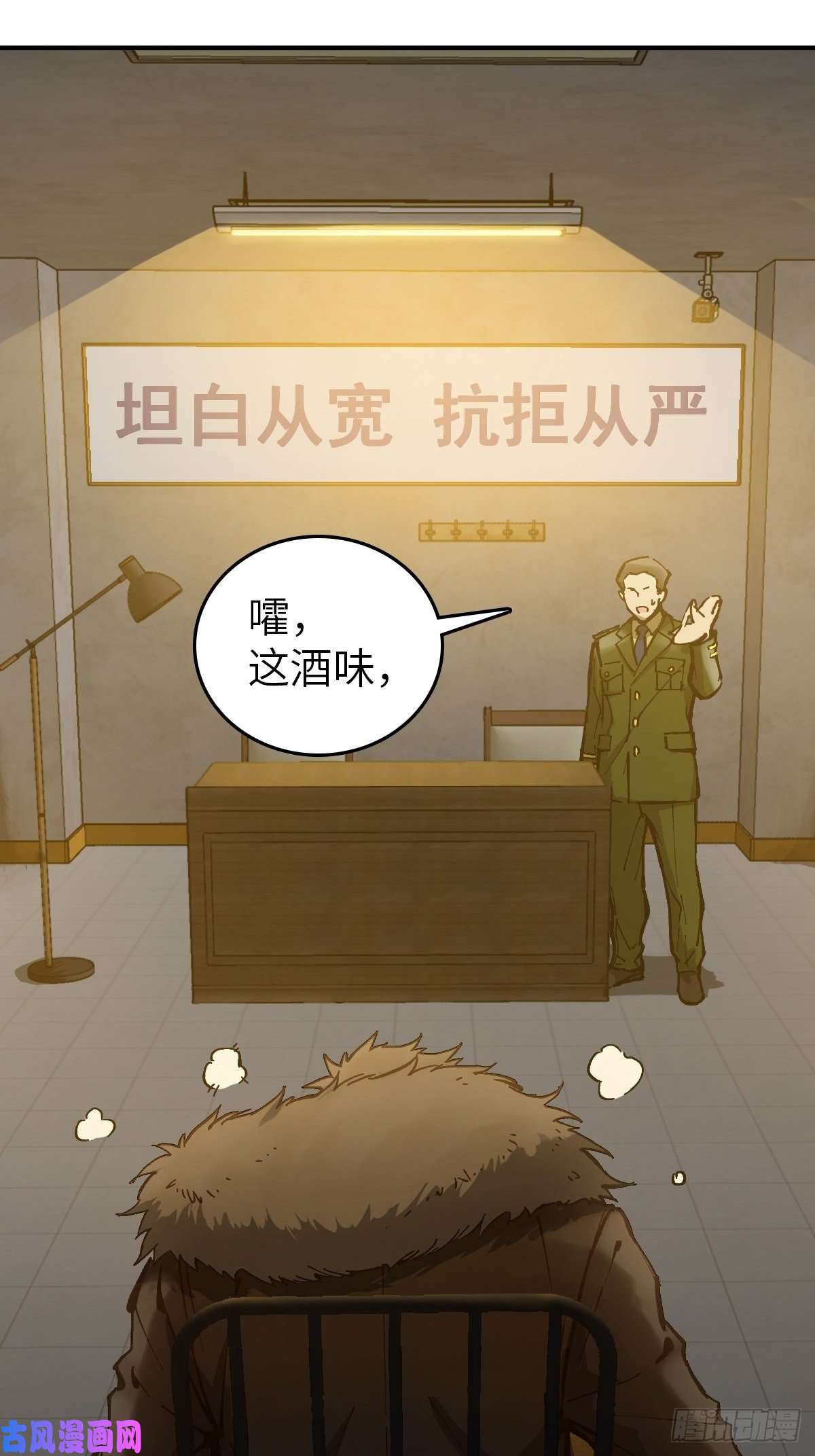 从姑获鸟开始109 螳螂？蝉？雀？