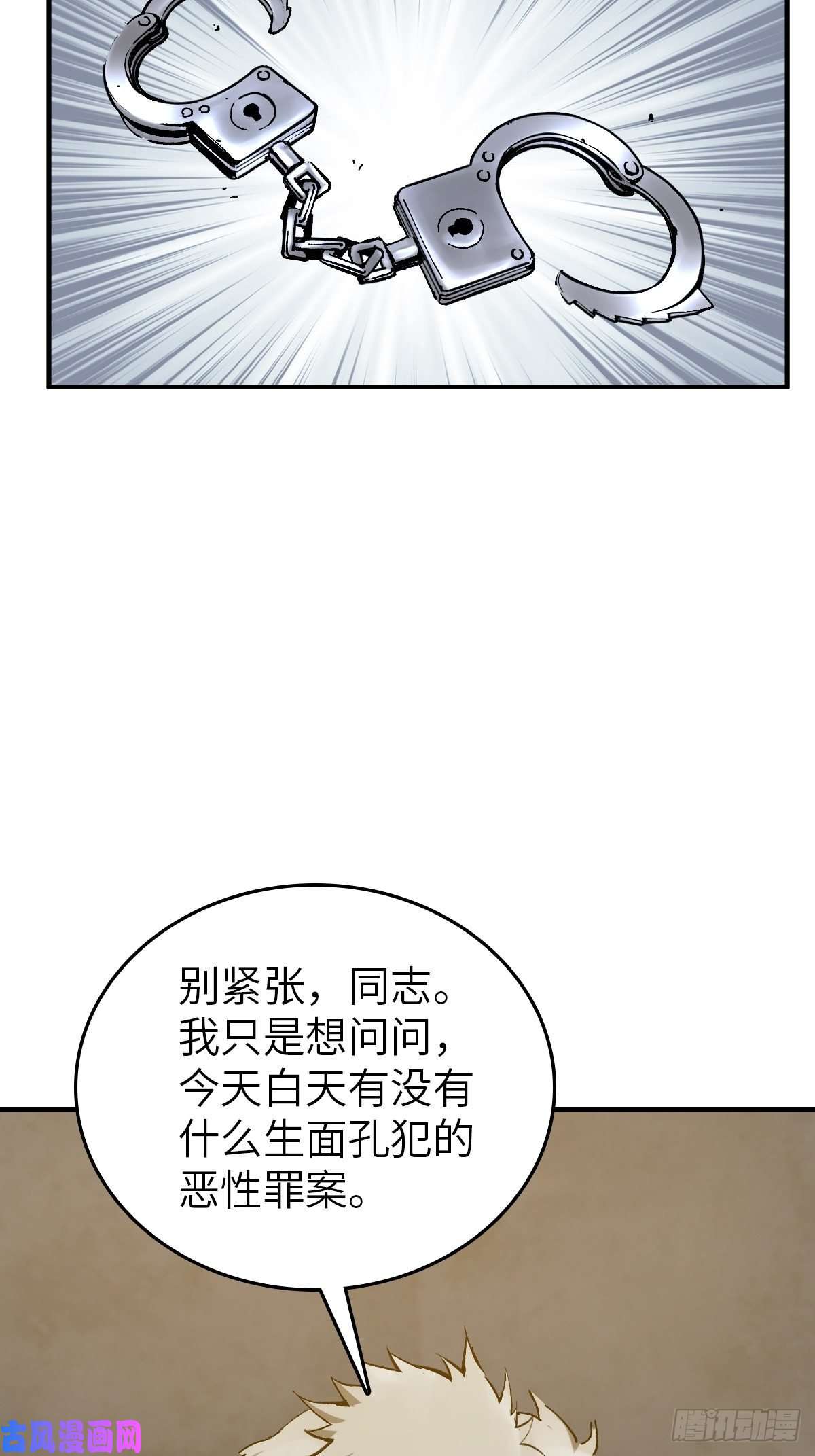 从姑获鸟开始109 螳螂？蝉？雀？