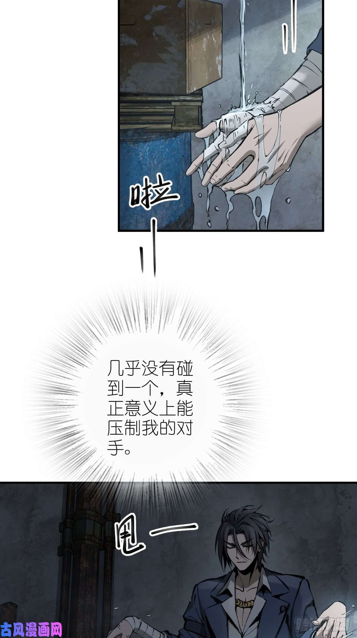 从姑获鸟开始109 螳螂？蝉？雀？
