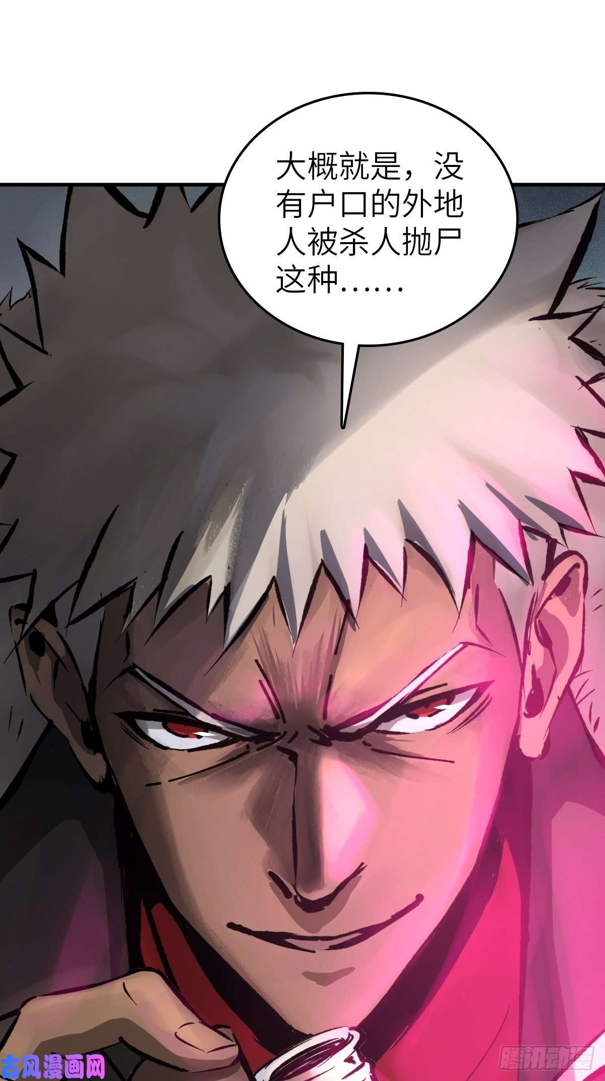从姑获鸟开始109 螳螂？蝉？雀？
