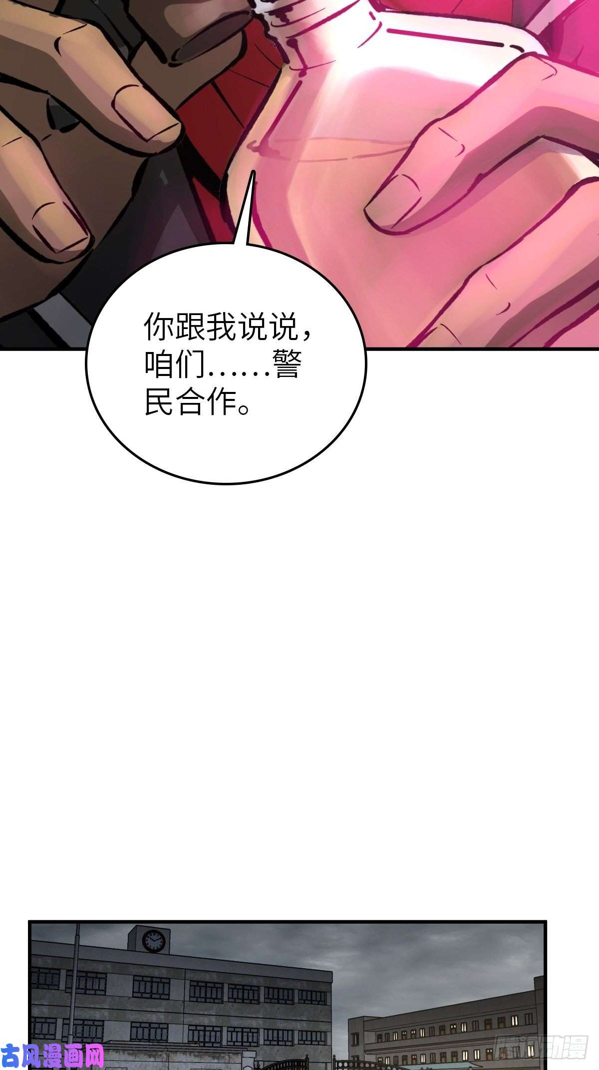 从姑获鸟开始109 螳螂？蝉？雀？