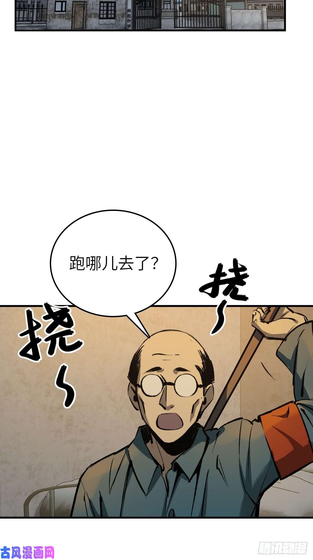从姑获鸟开始109 螳螂？蝉？雀？