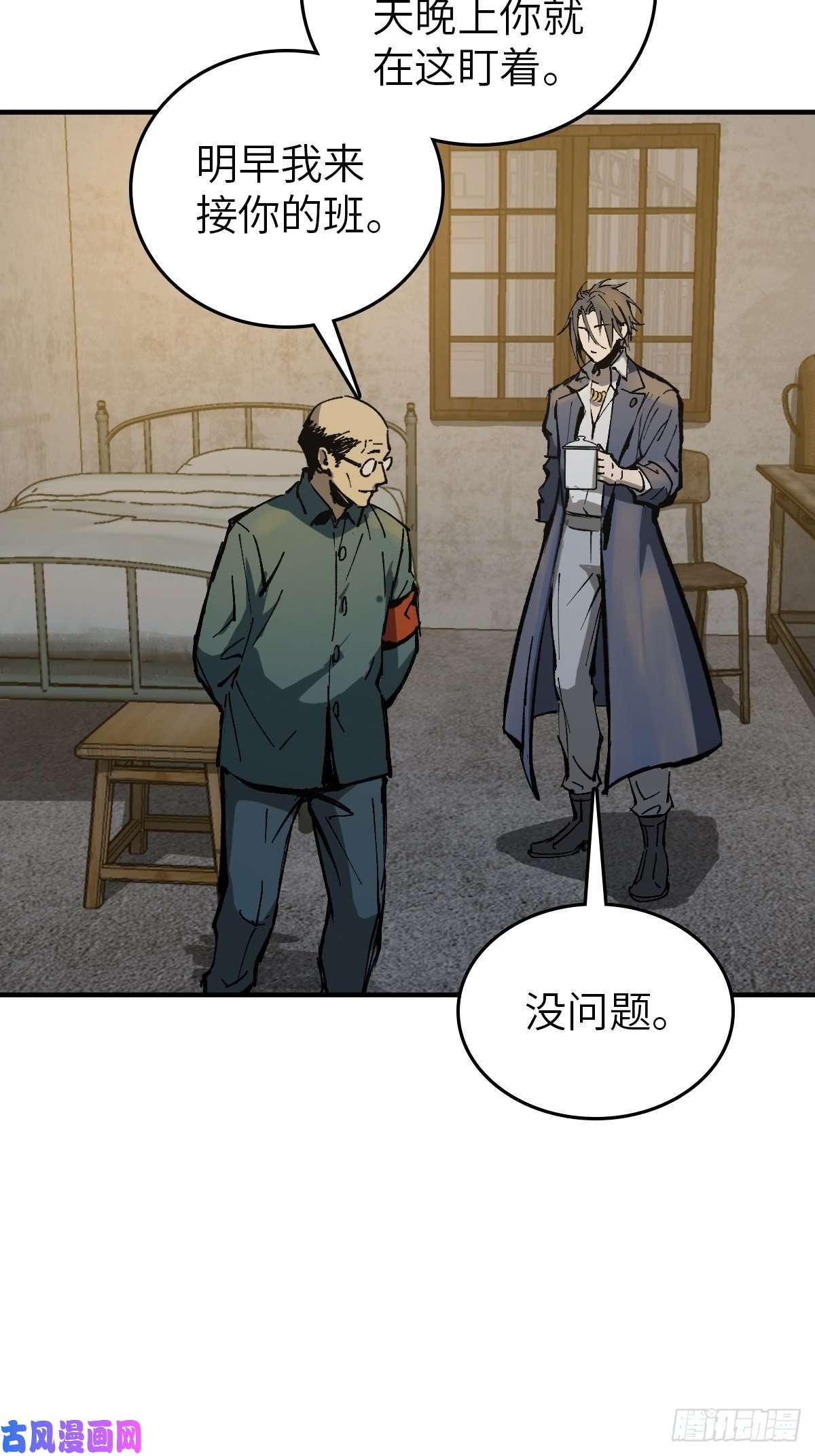 从姑获鸟开始109 螳螂？蝉？雀？